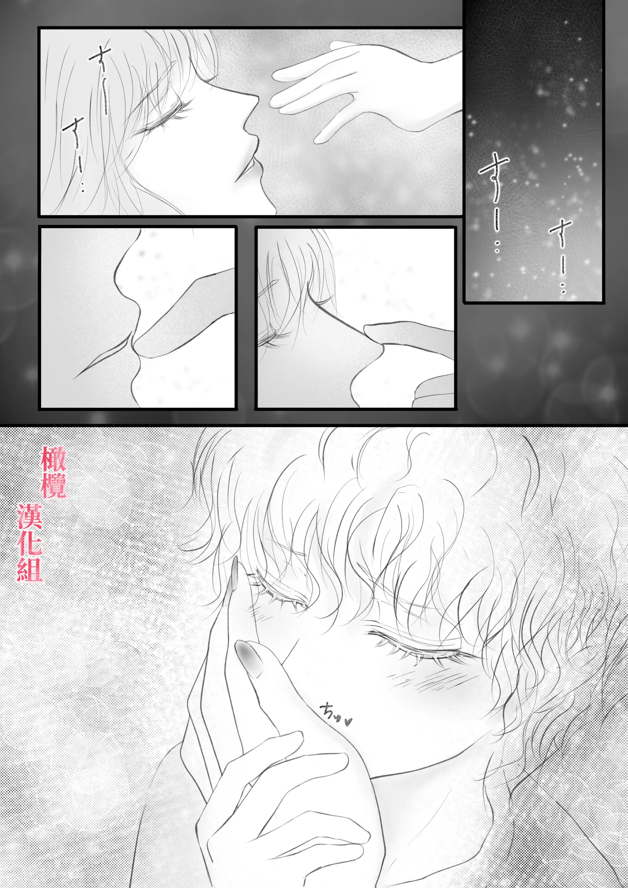 웹툰 이미지 34