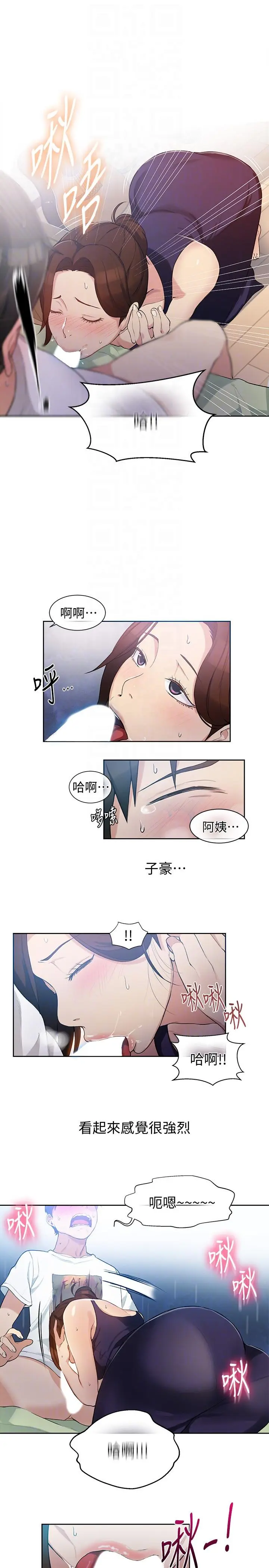 웹툰 이미지 116