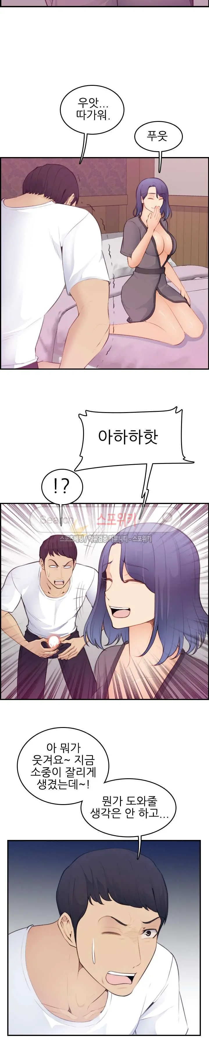 웹툰 이미지 311