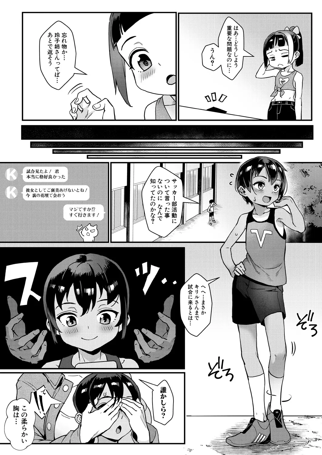웹툰 이미지 79