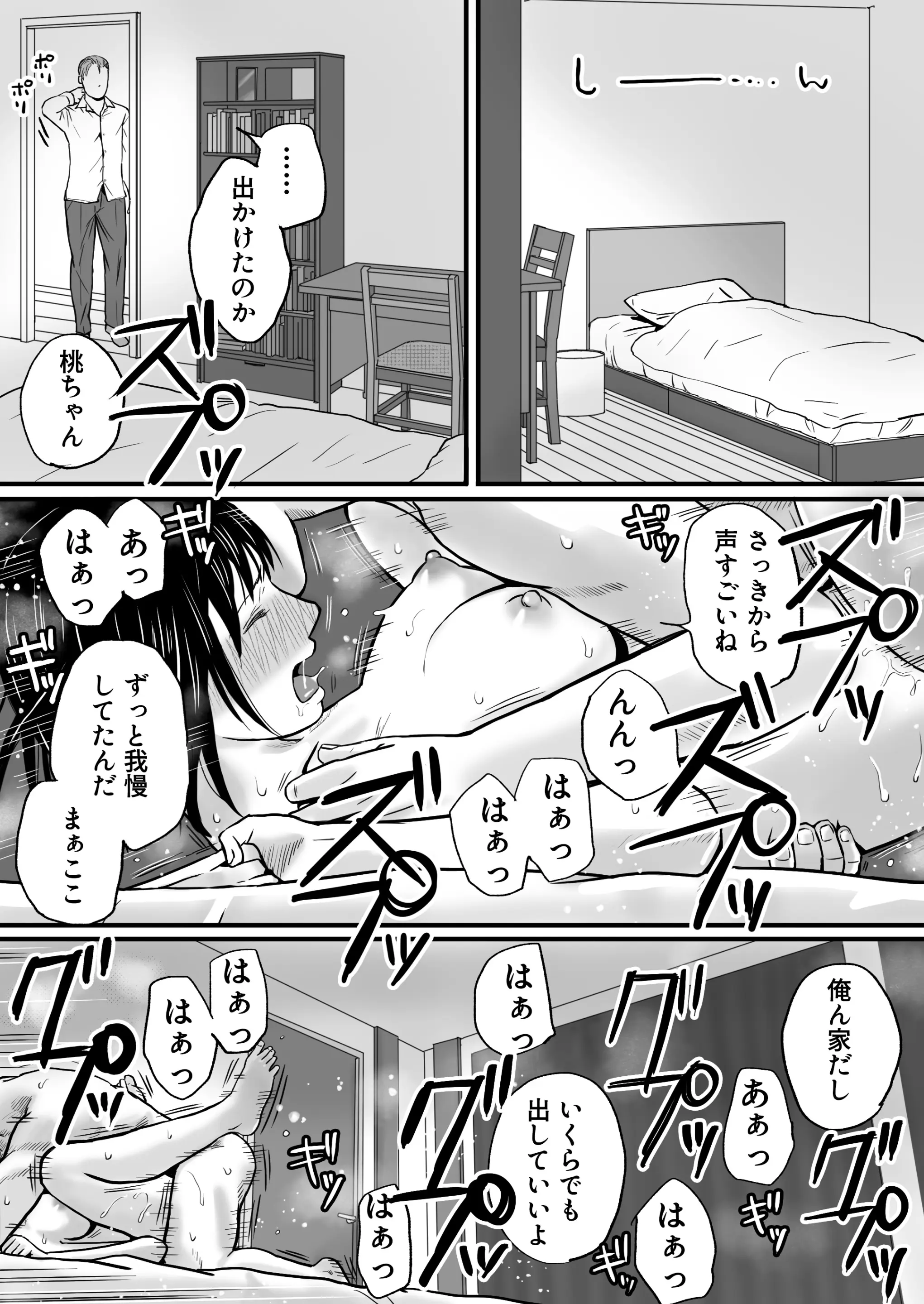 웹툰 이미지 96