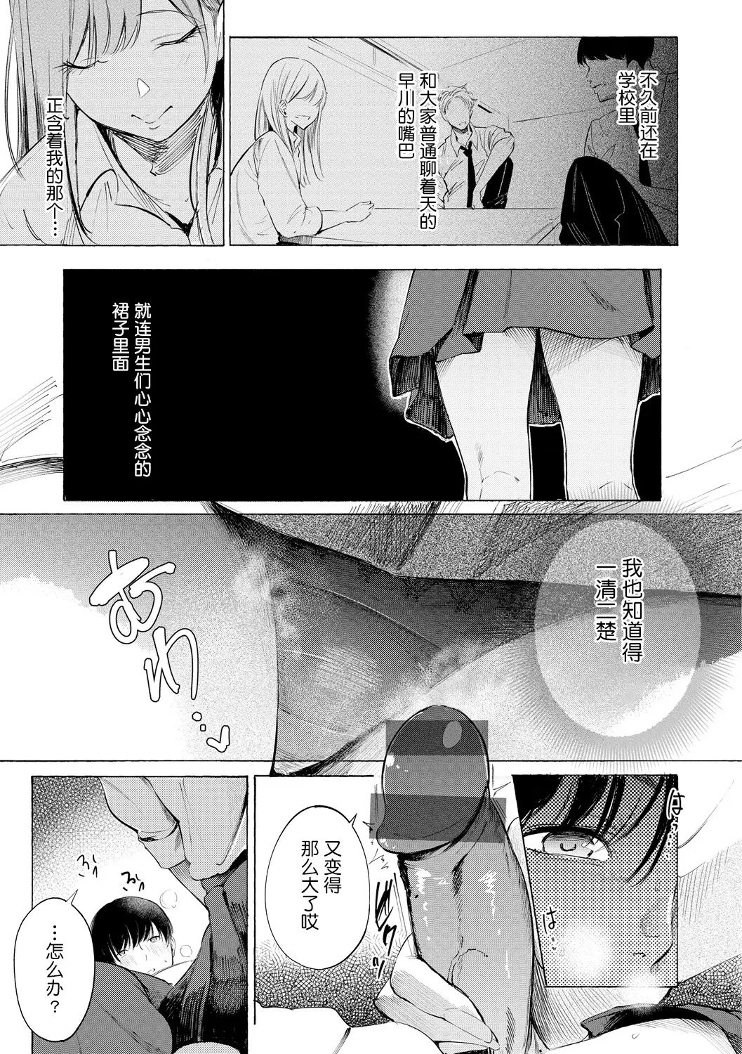 웹툰 이미지 183
