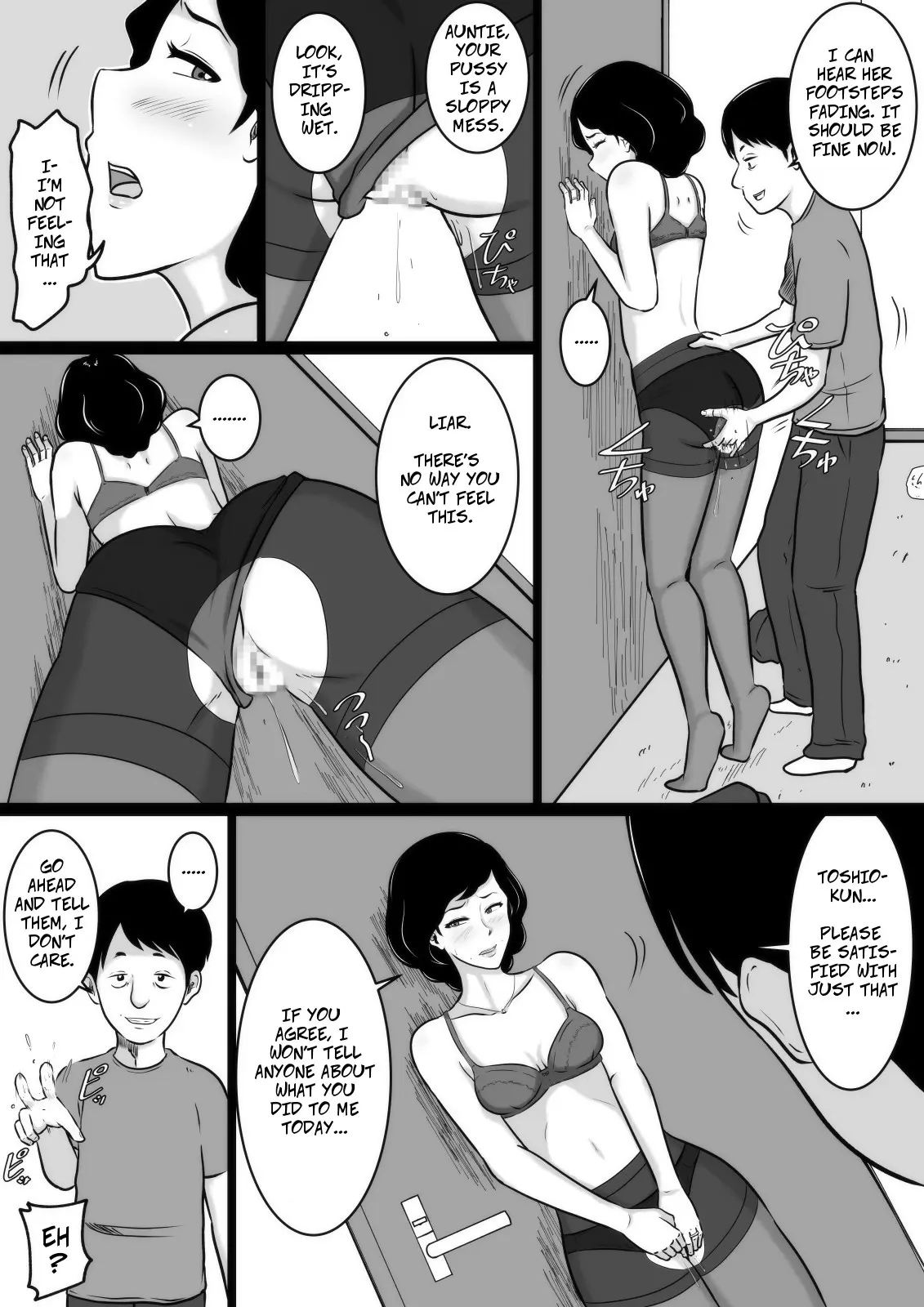 웹툰 이미지 10