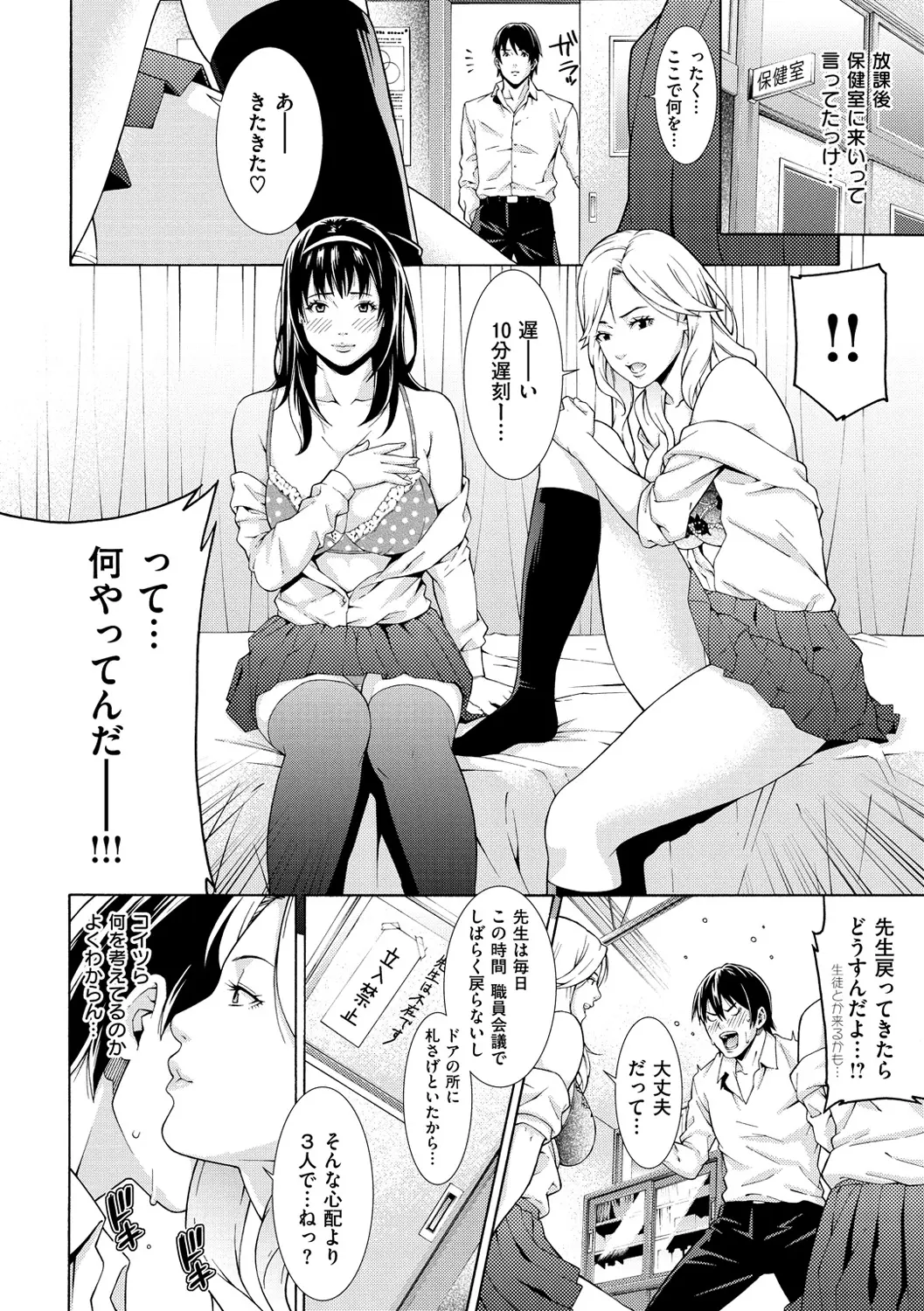 웹툰 이미지 189