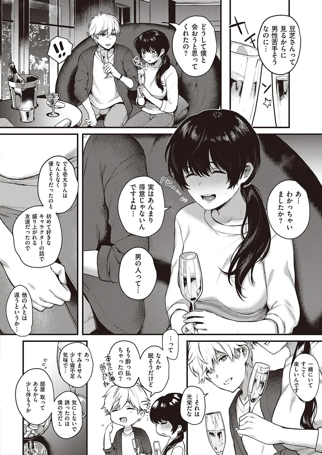 웹툰 이미지 110