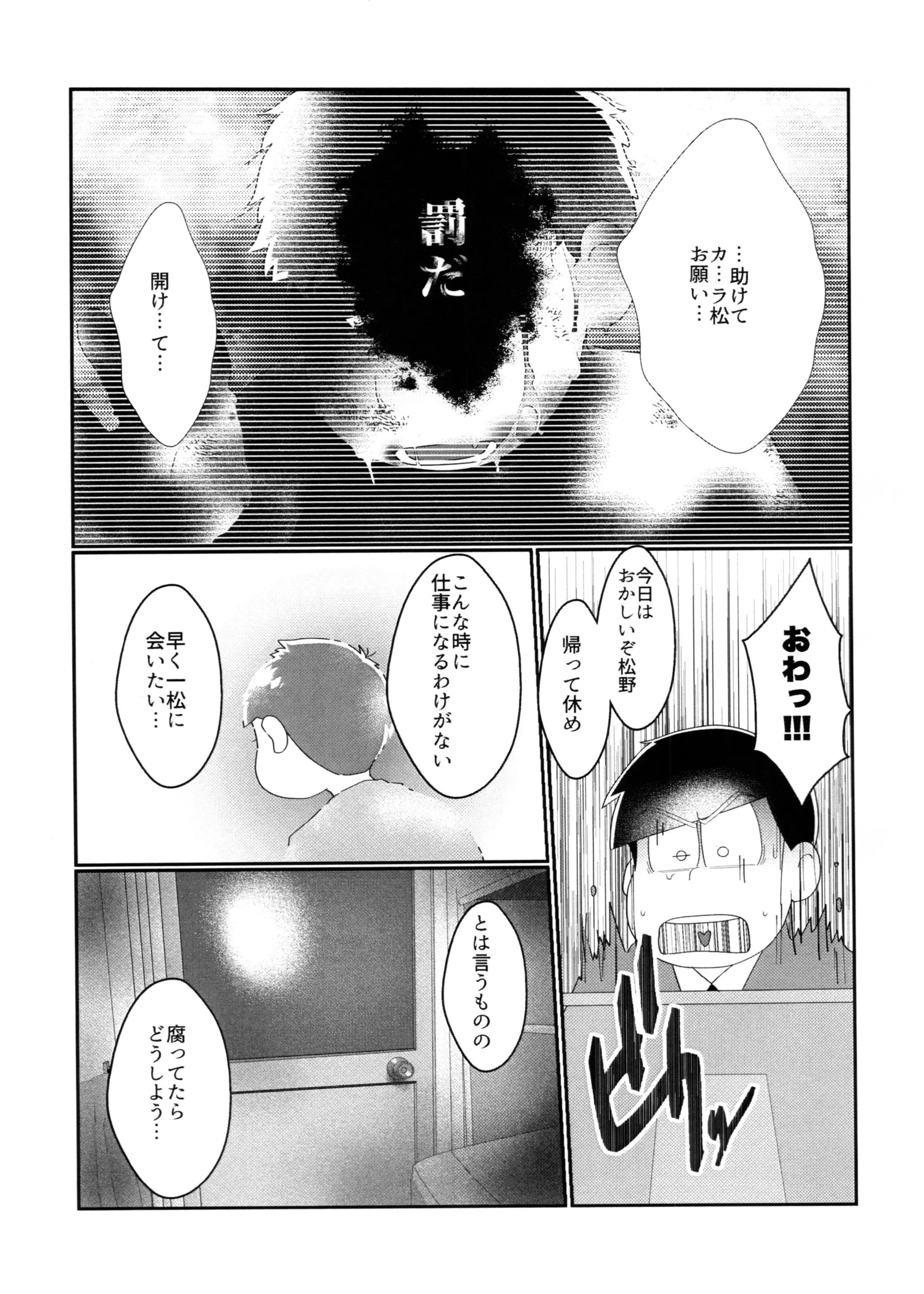 웹툰 이미지 12