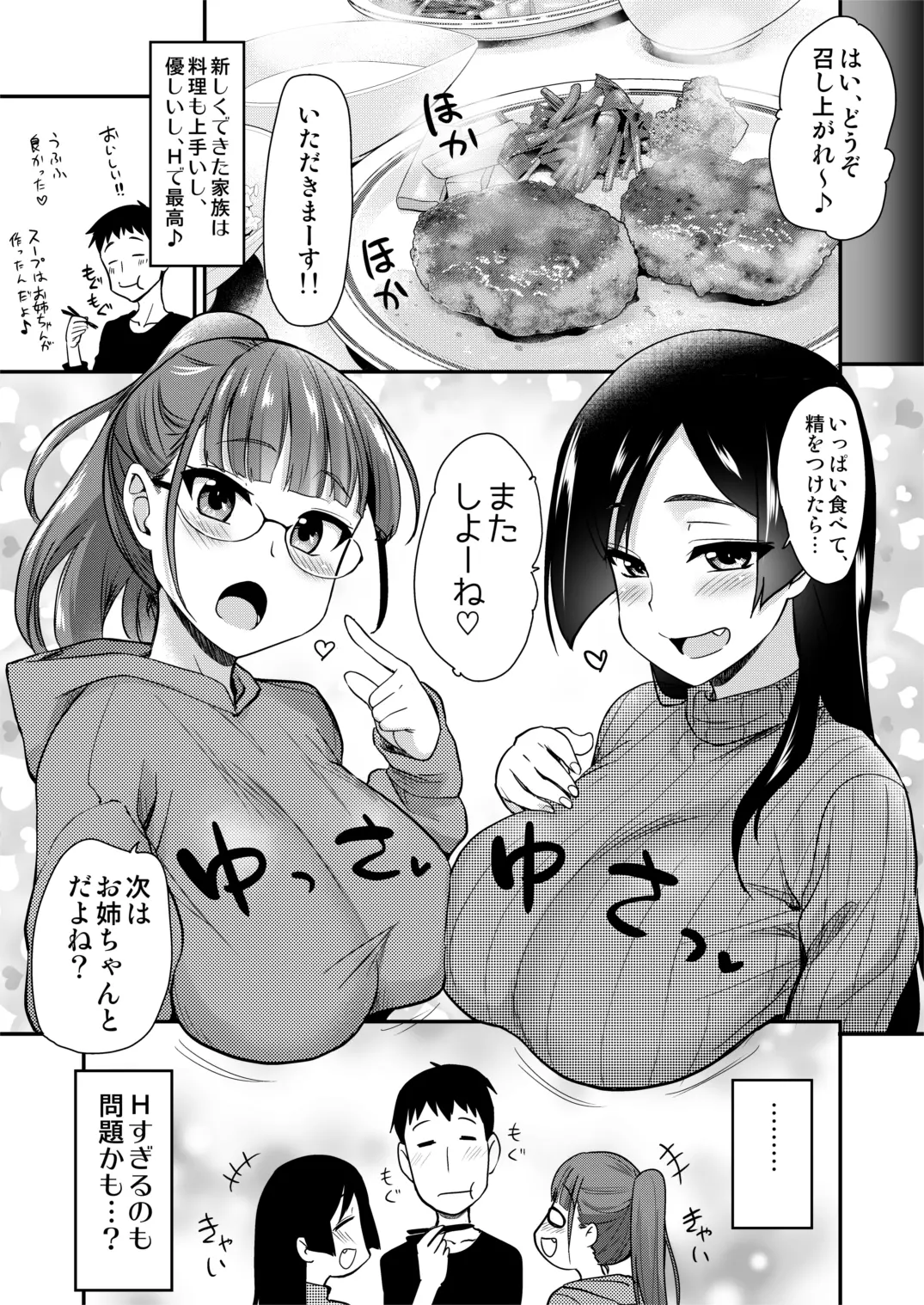 웹툰 이미지 36