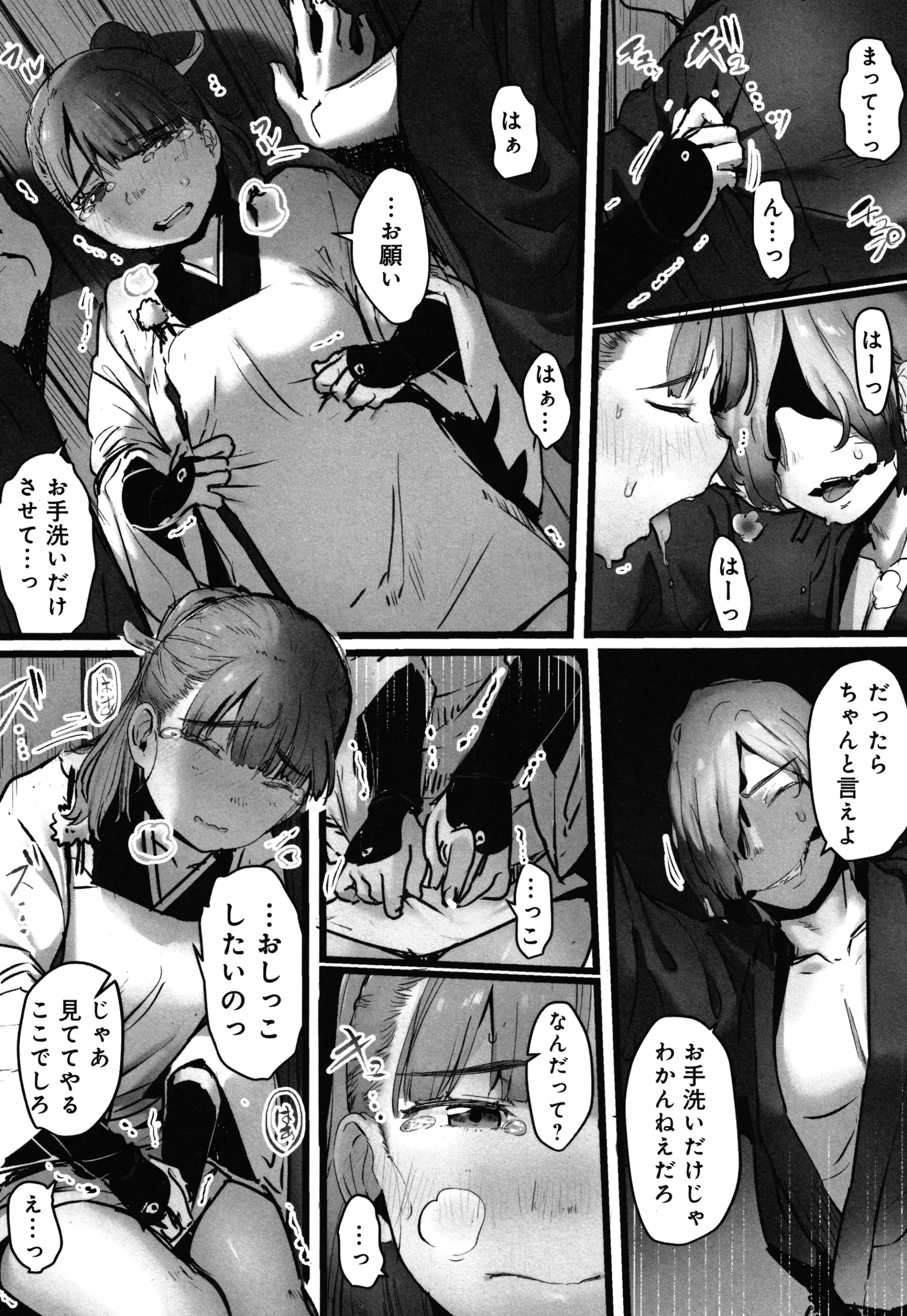 웹툰 이미지 92