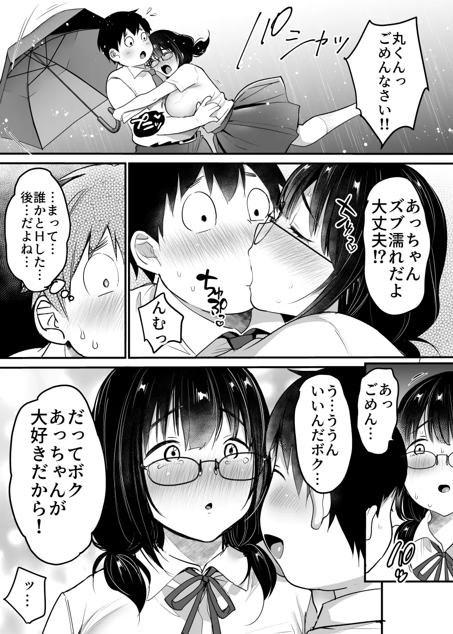 웹툰 이미지 53