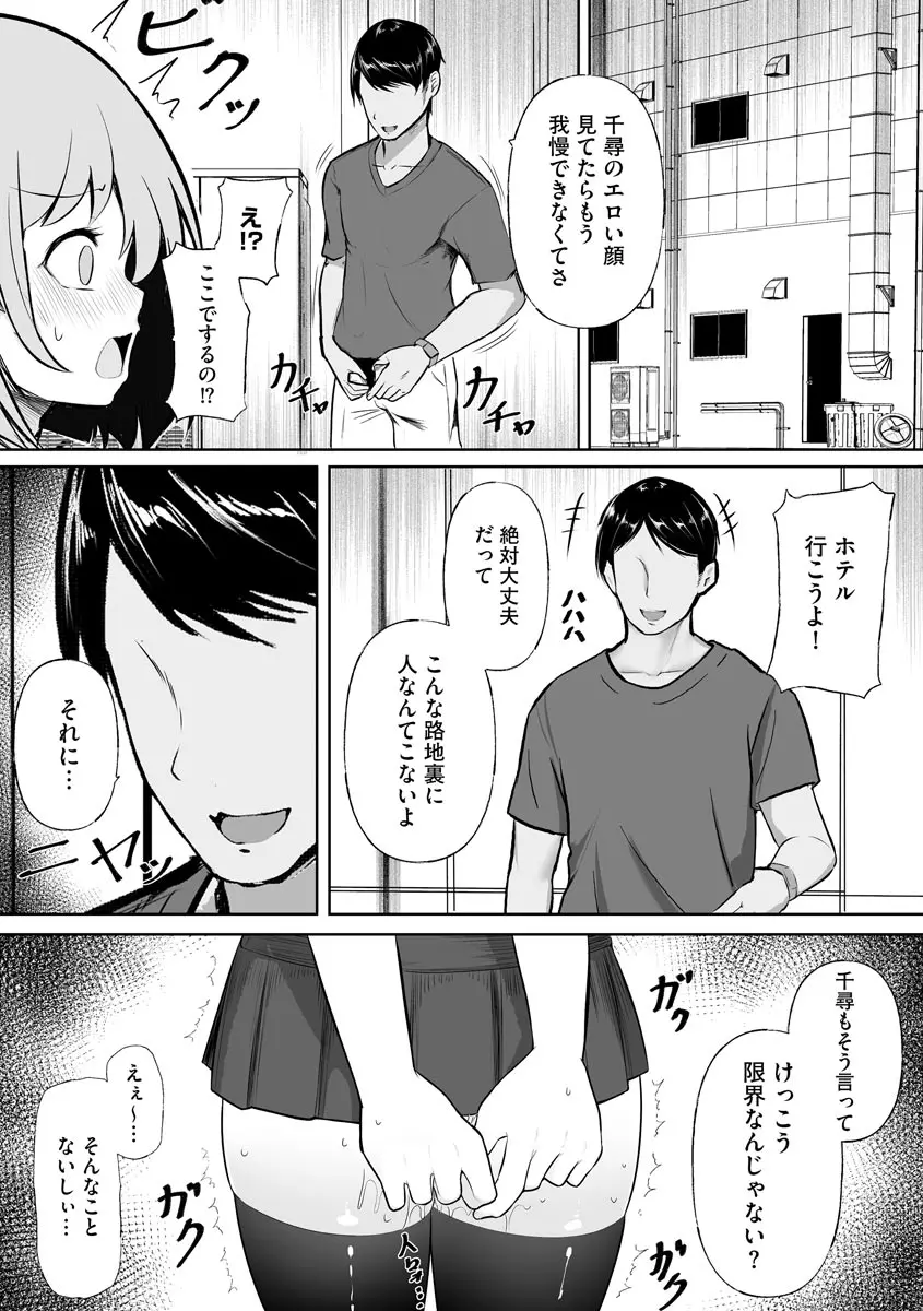 웹툰 이미지 33