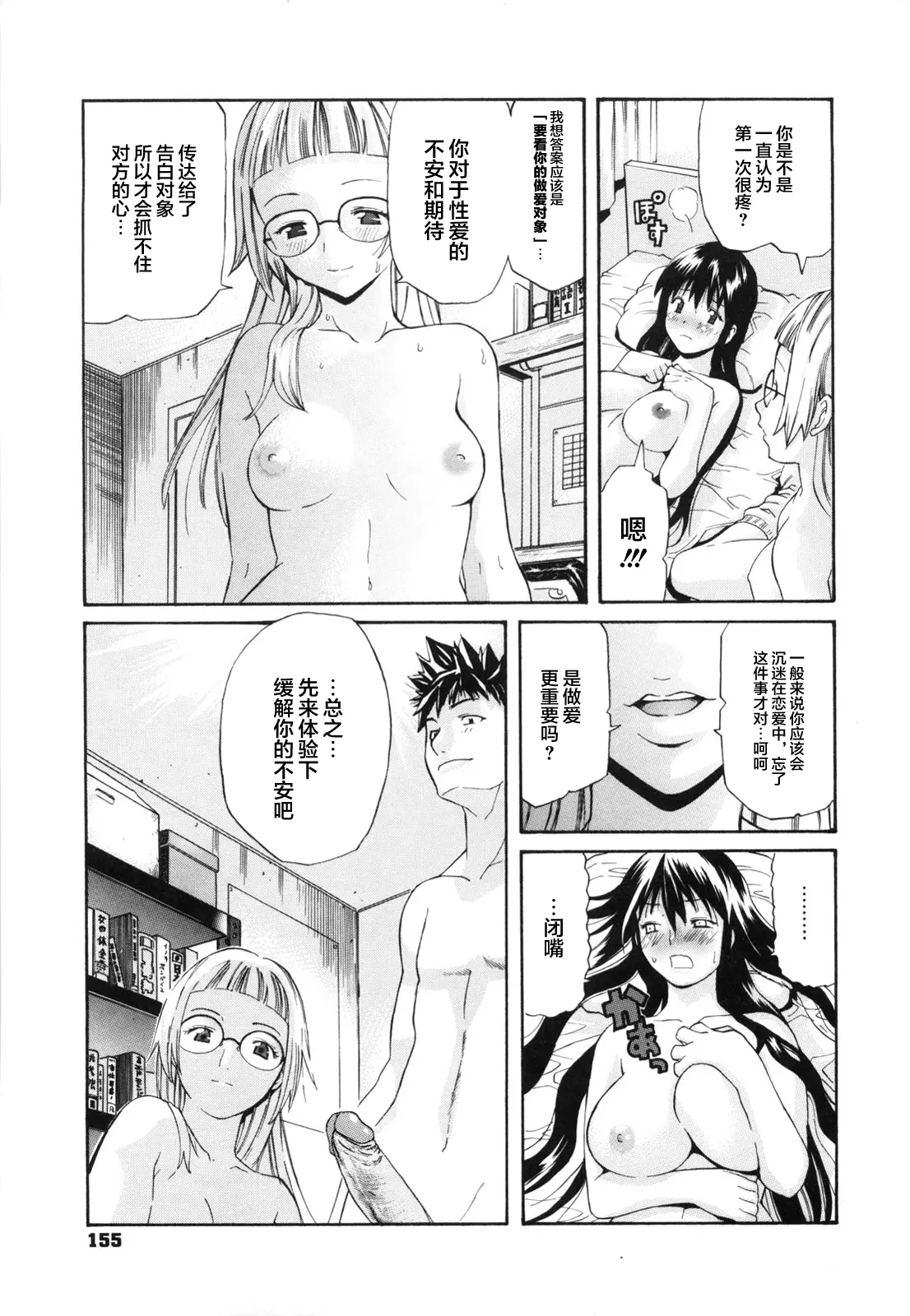 웹툰 이미지 154