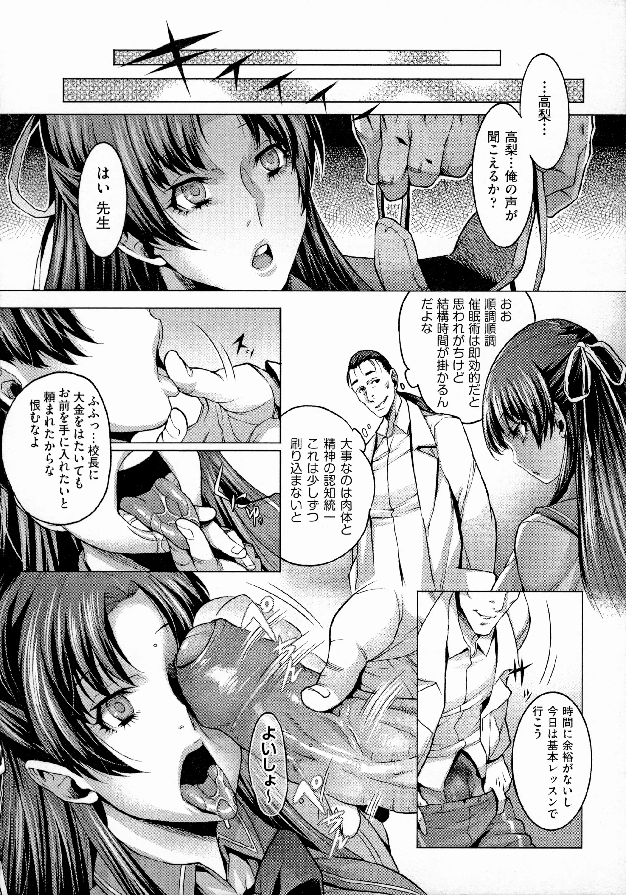 웹툰 이미지 83