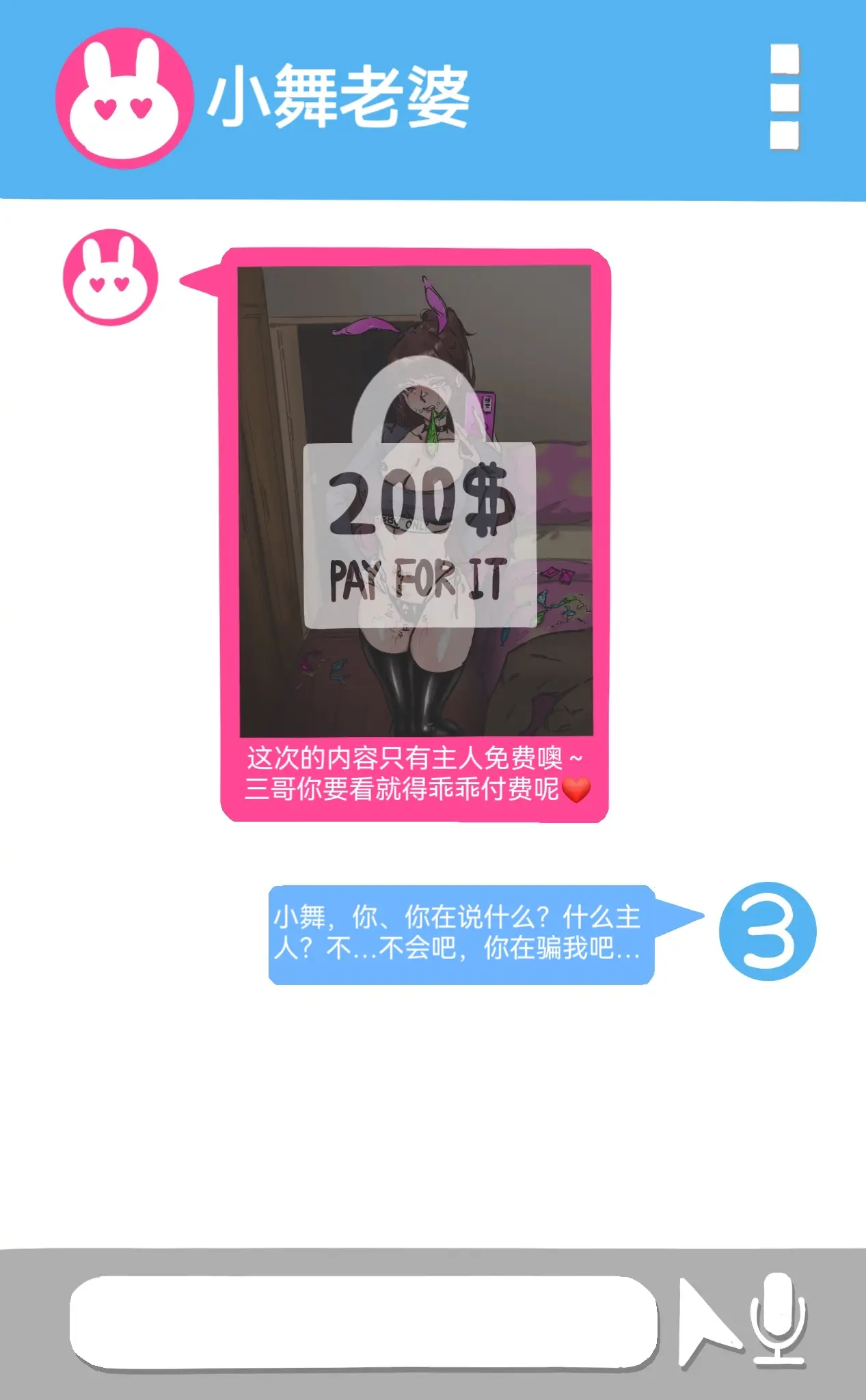 웹툰 이미지 10