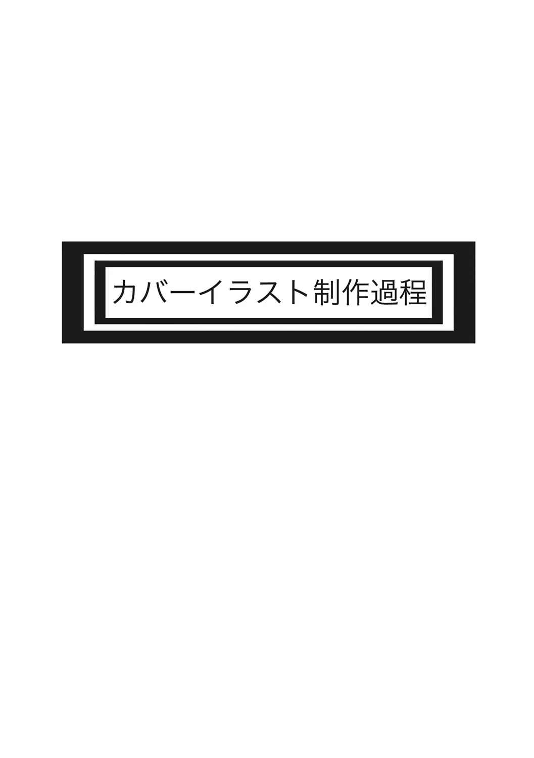 웹툰 이미지 211