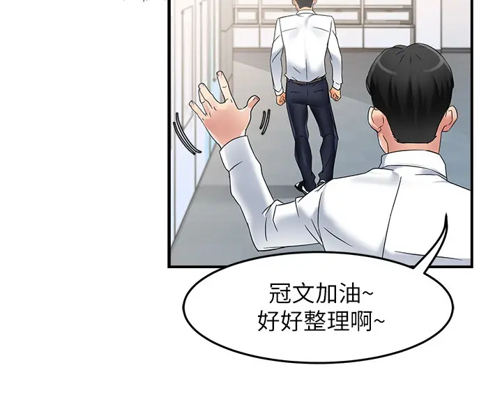 웹툰 이미지 430