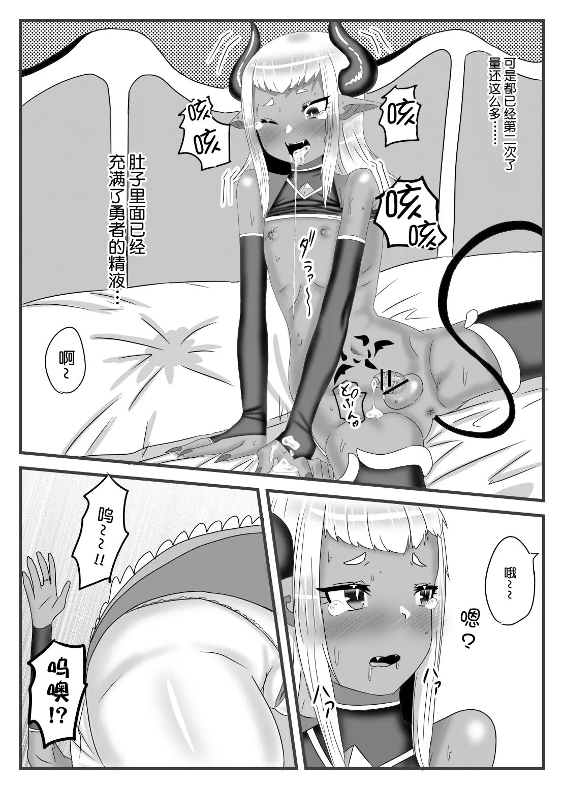 웹툰 이미지 39