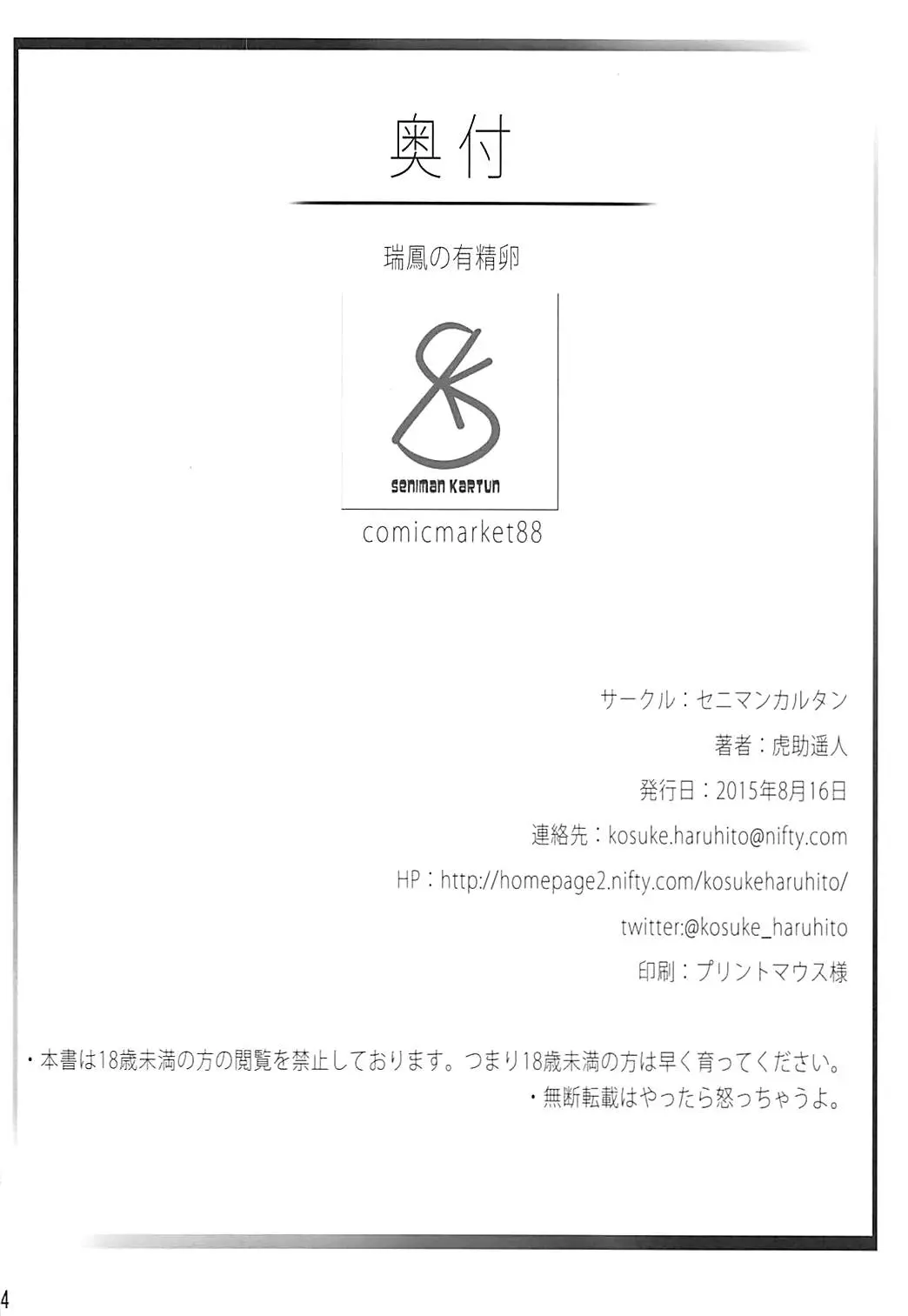웹툰 이미지 22