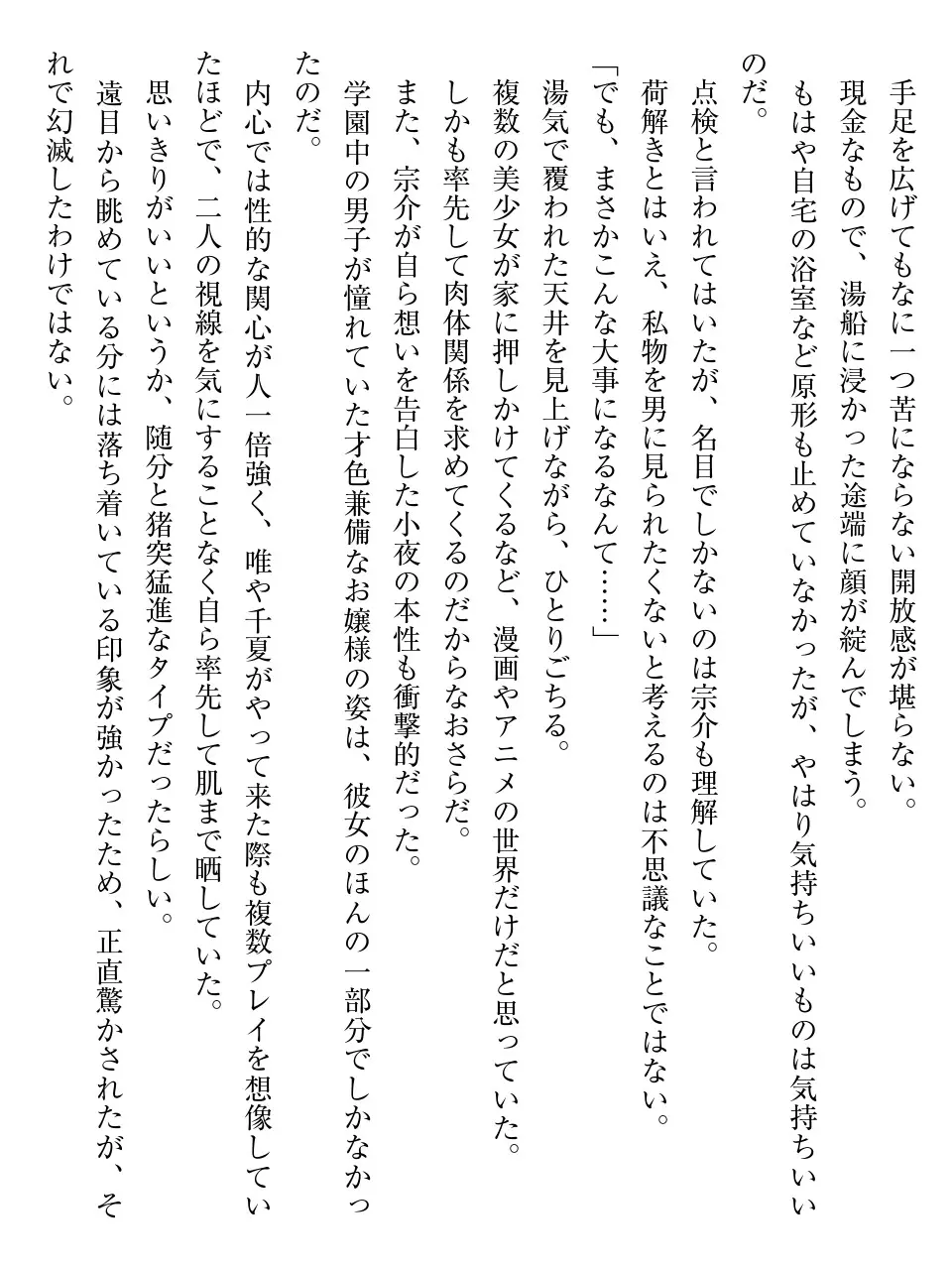웹툰 이미지 113