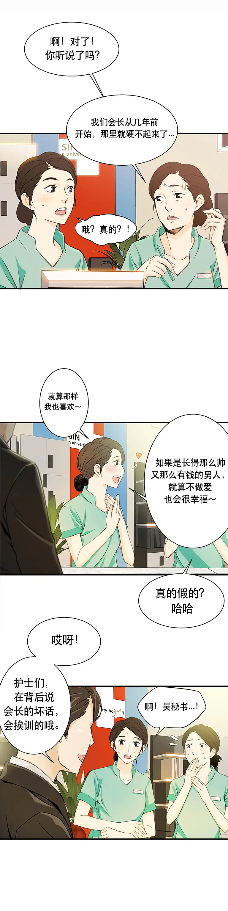 웹툰 이미지 75