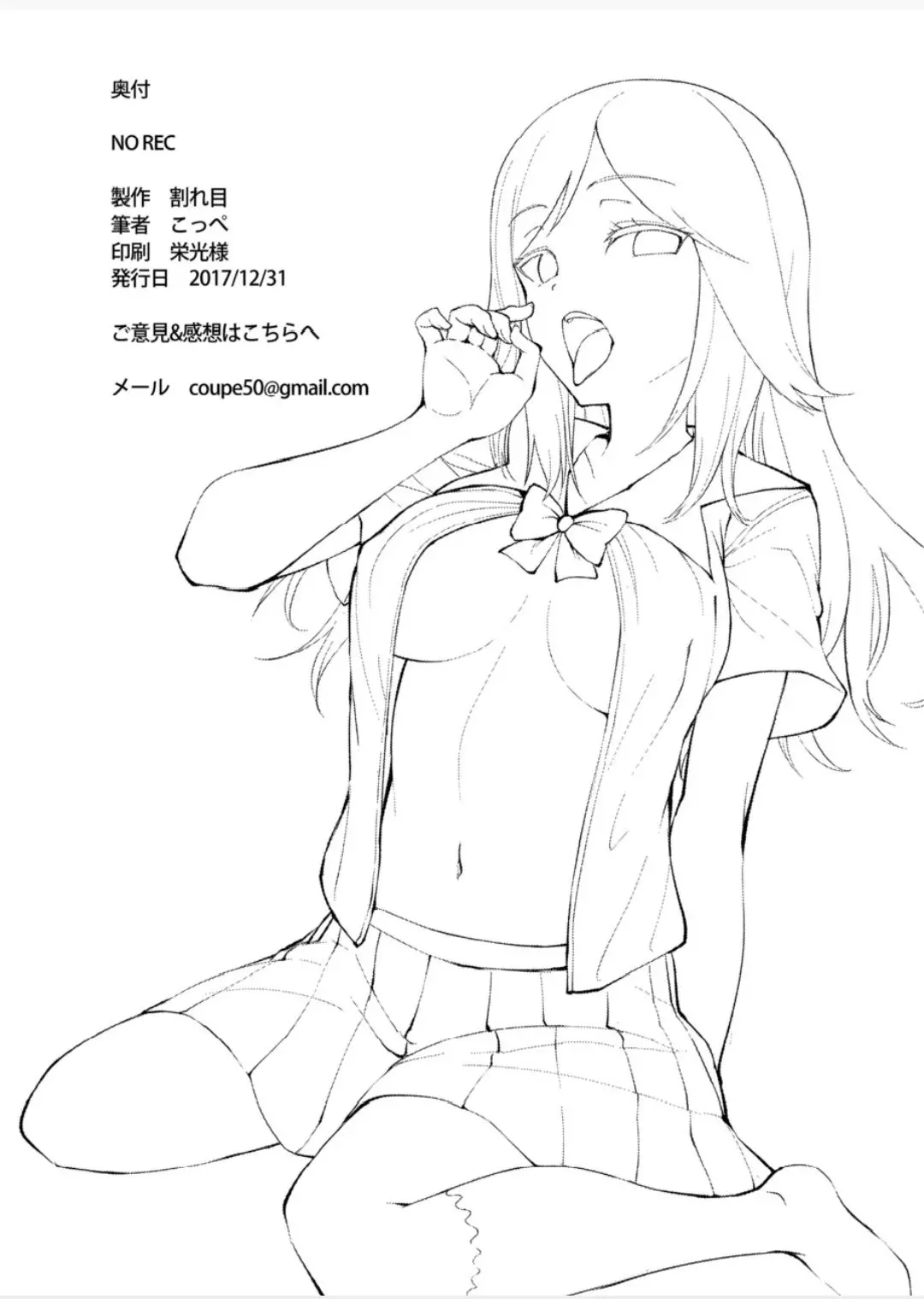 웹툰 이미지 20