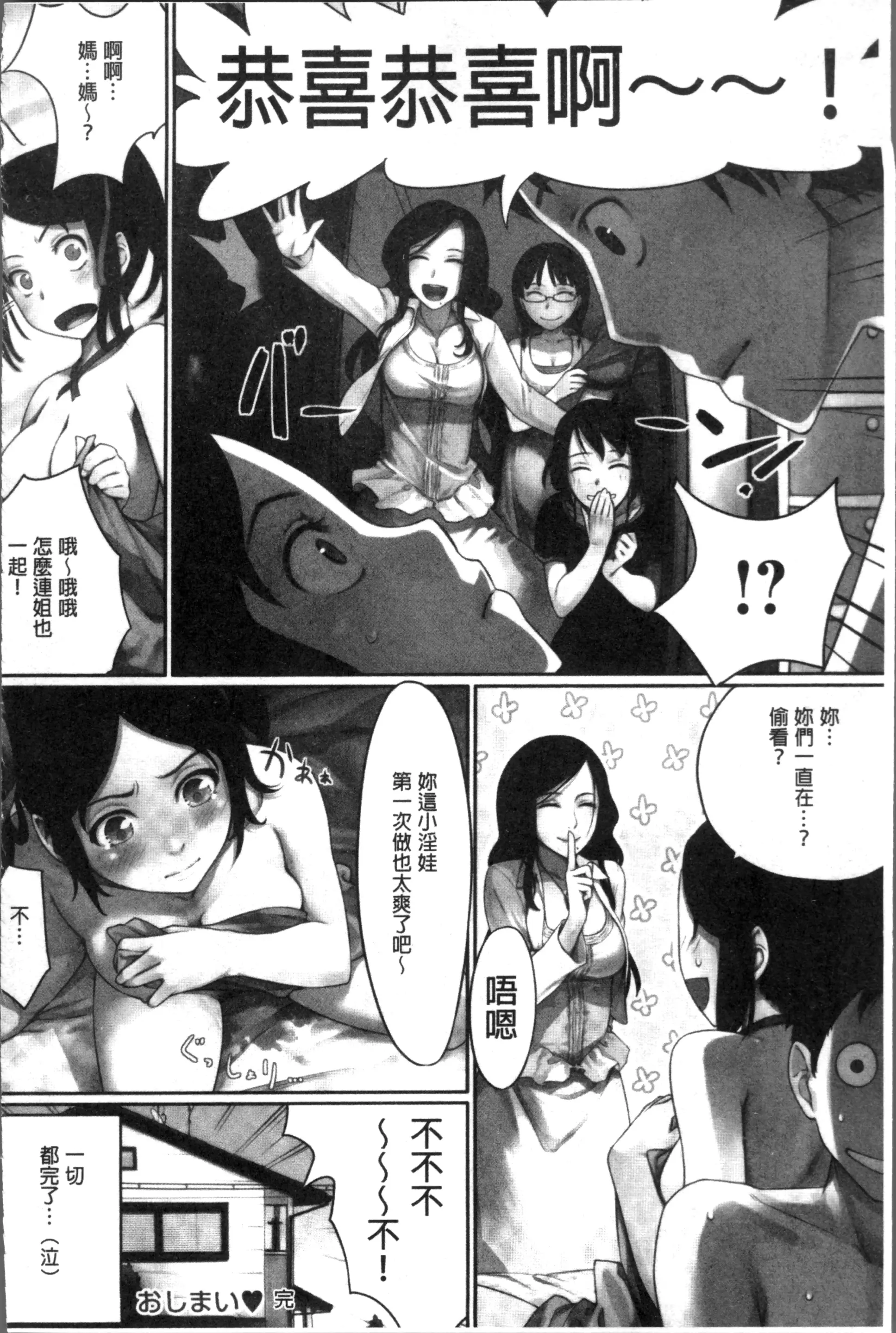 웹툰 이미지 23