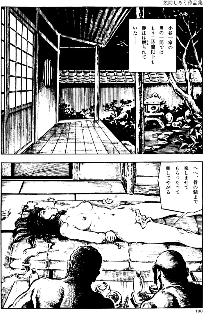 웹툰 이미지 68