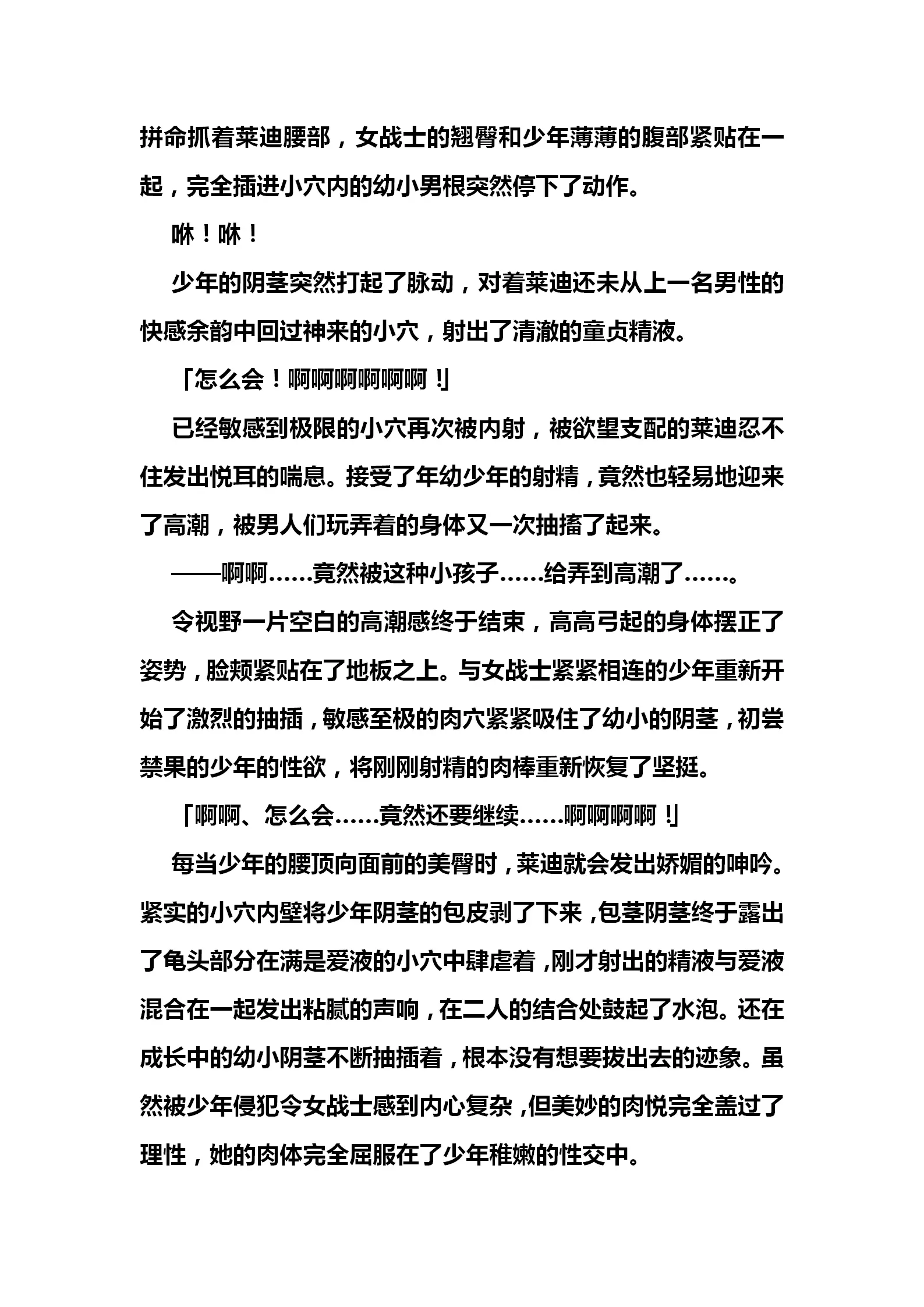 웹툰 이미지 187