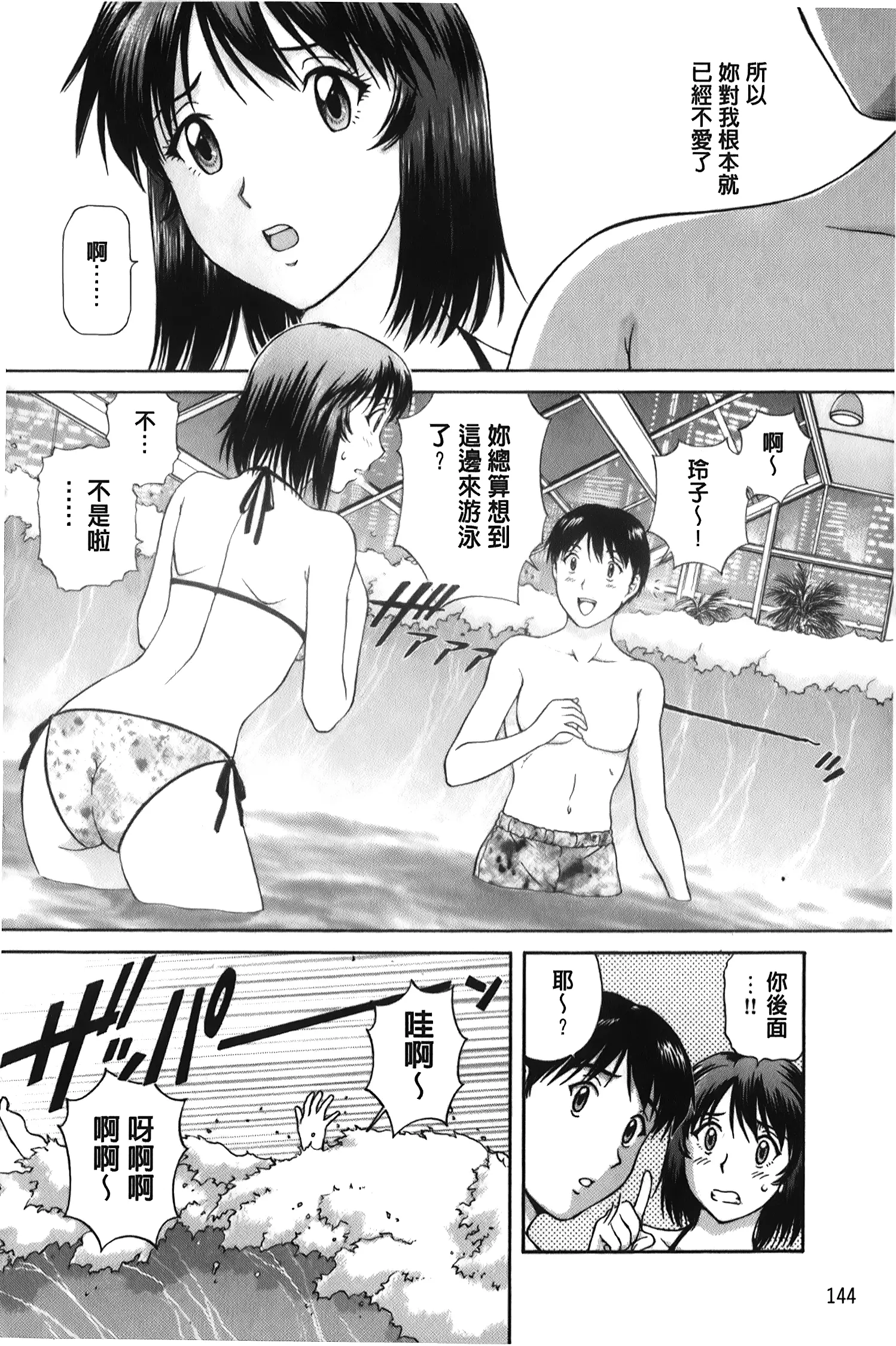 웹툰 이미지 144