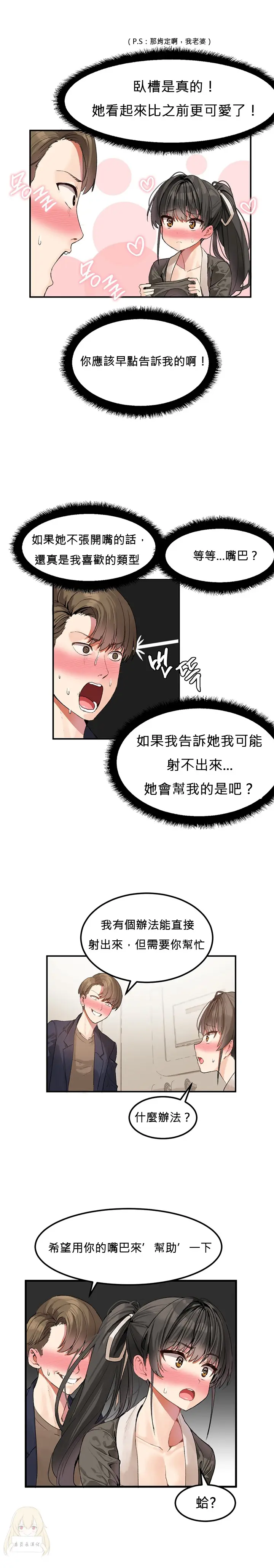 웹툰 이미지 31