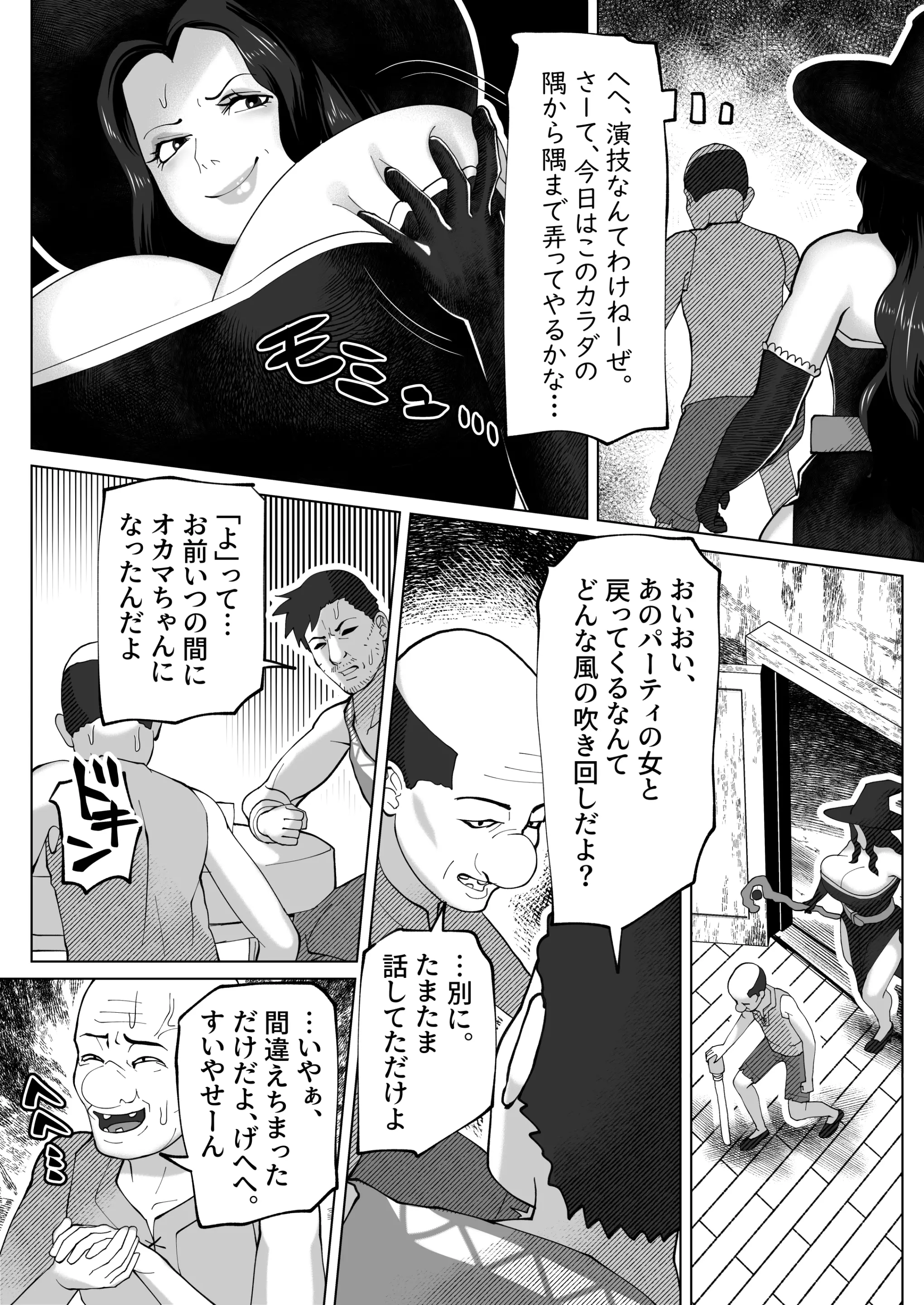 웹툰 이미지 21