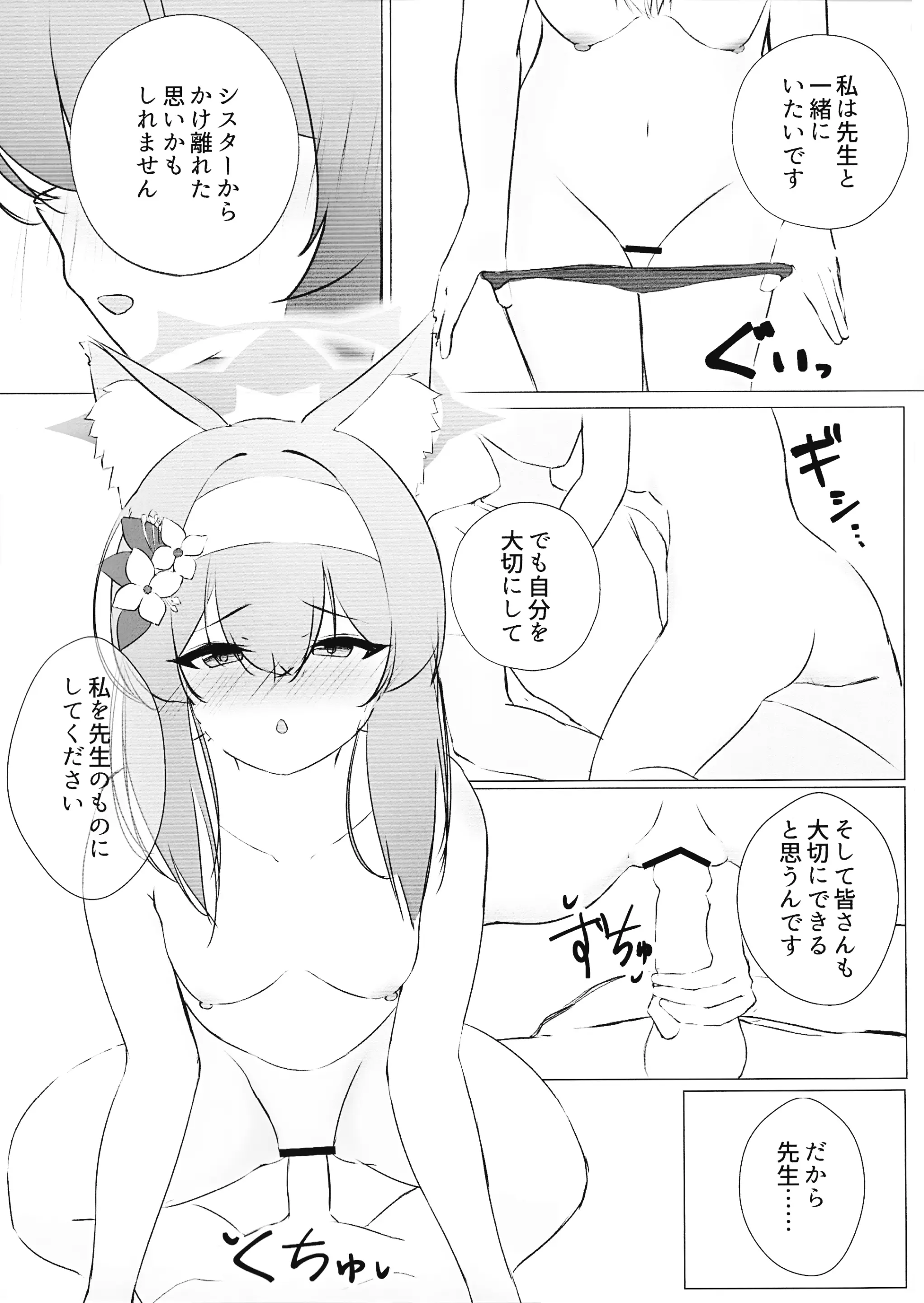 웹툰 이미지 17