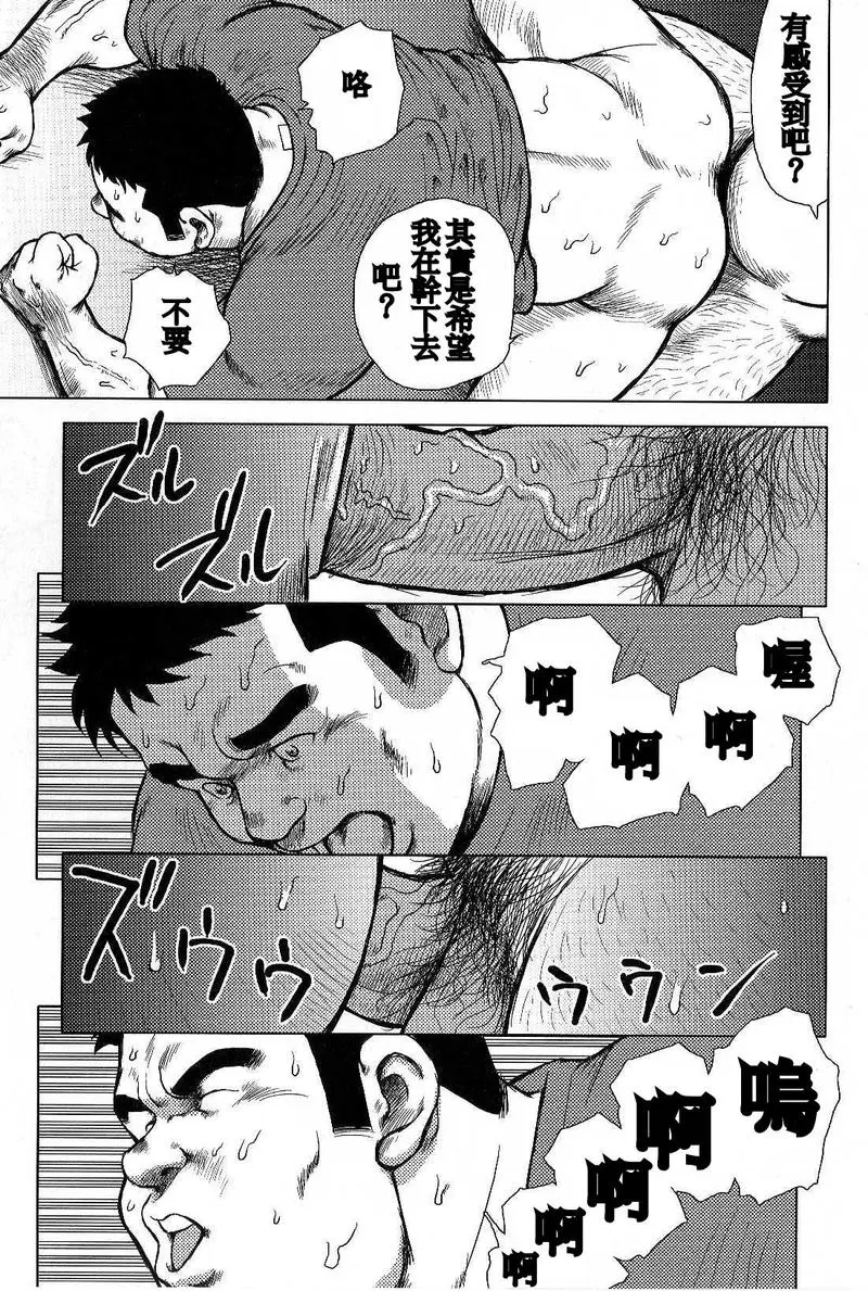 웹툰 이미지 26