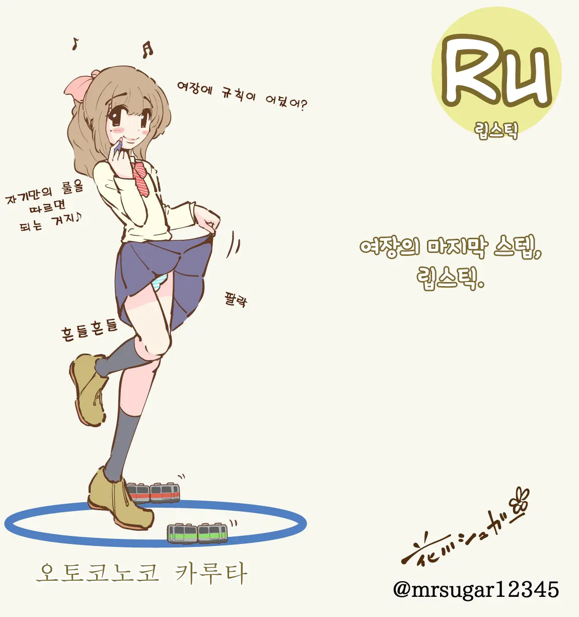 웹툰 이미지 41