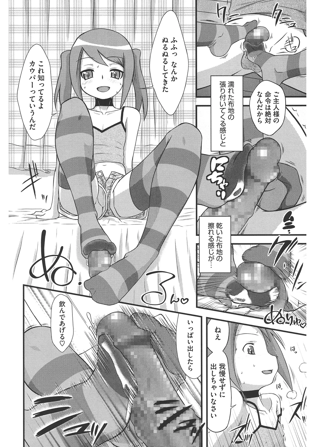 웹툰 이미지 163