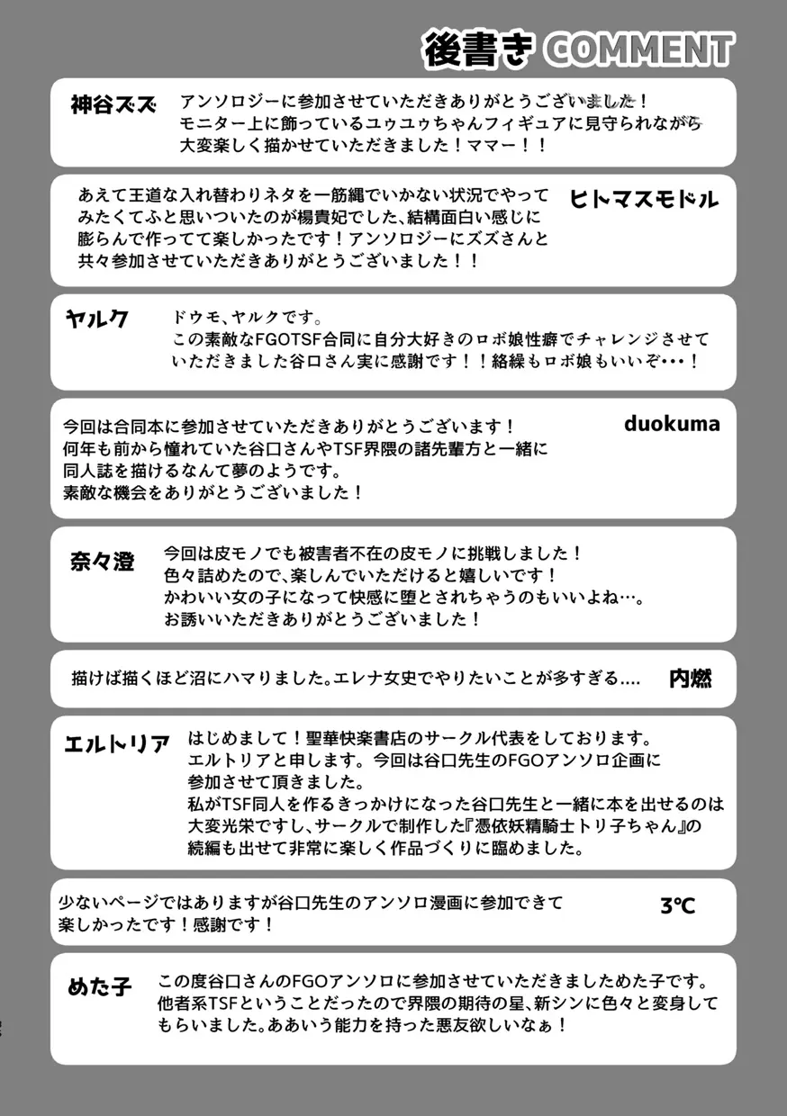 웹툰 이미지 136