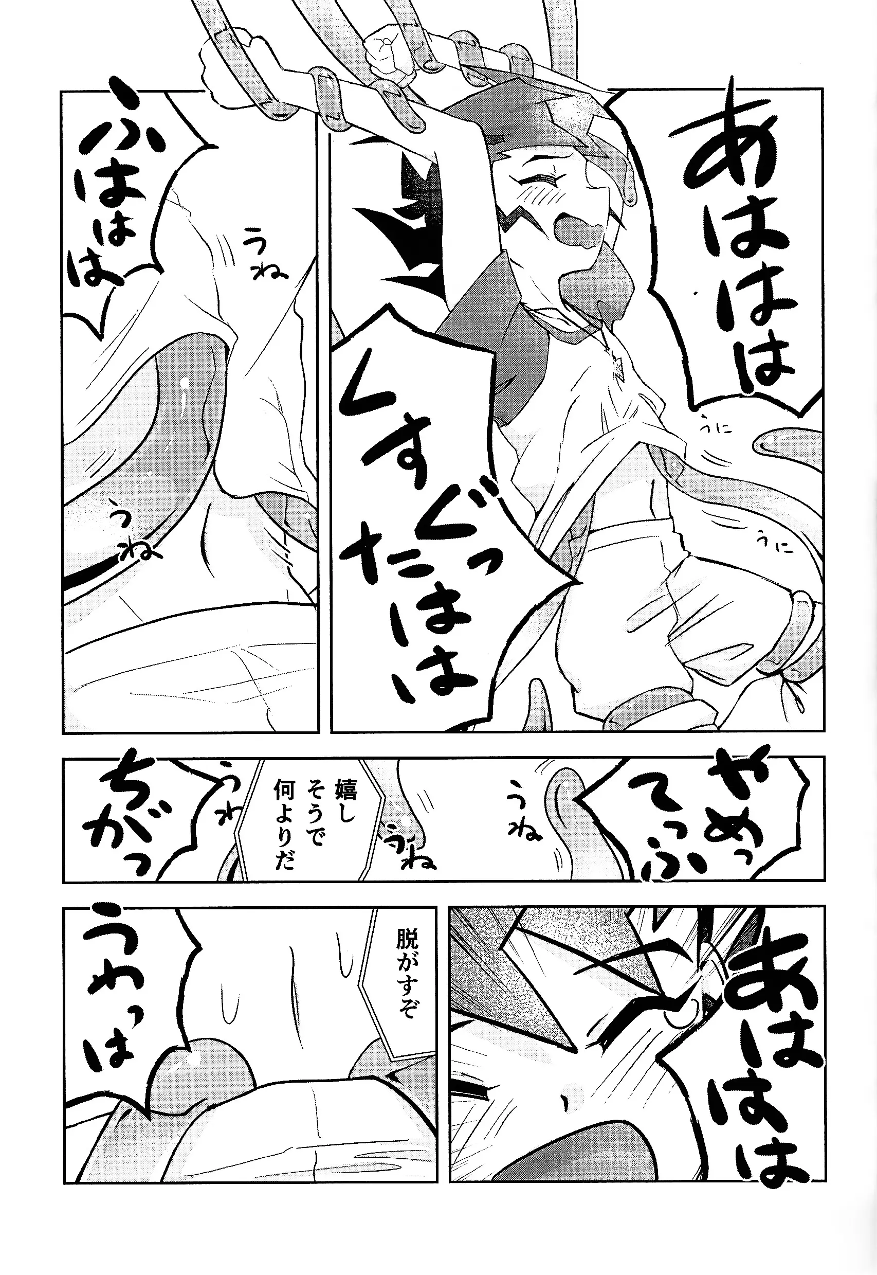 웹툰 이미지 26