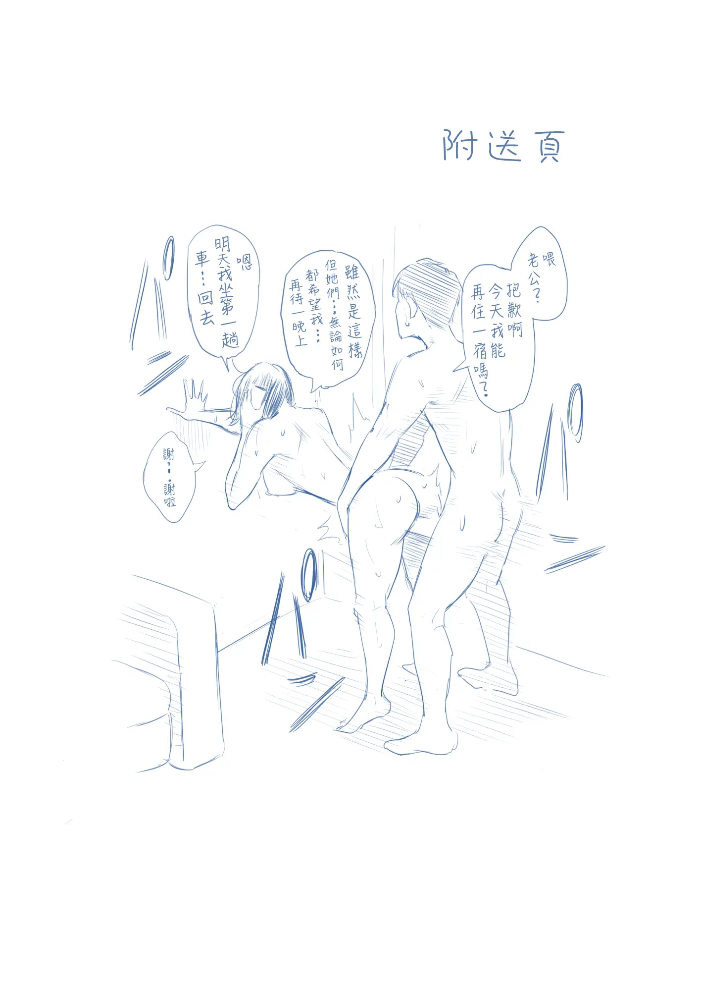 웹툰 이미지 67
