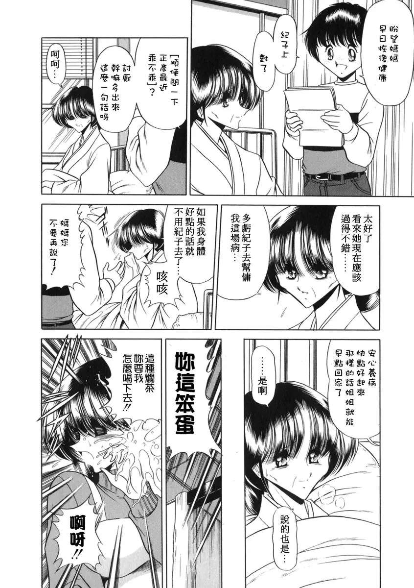 웹툰 이미지 145