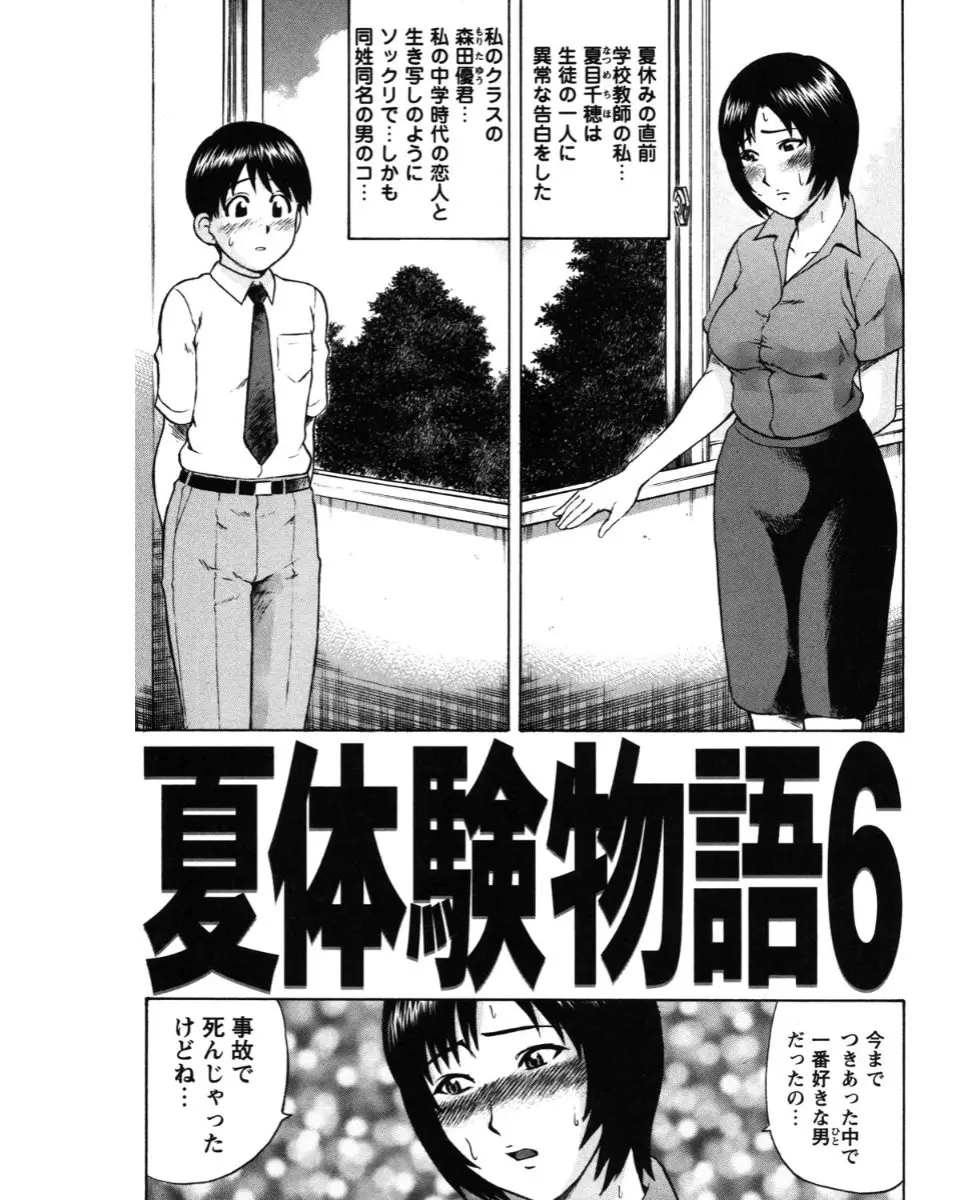 웹툰 이미지 164