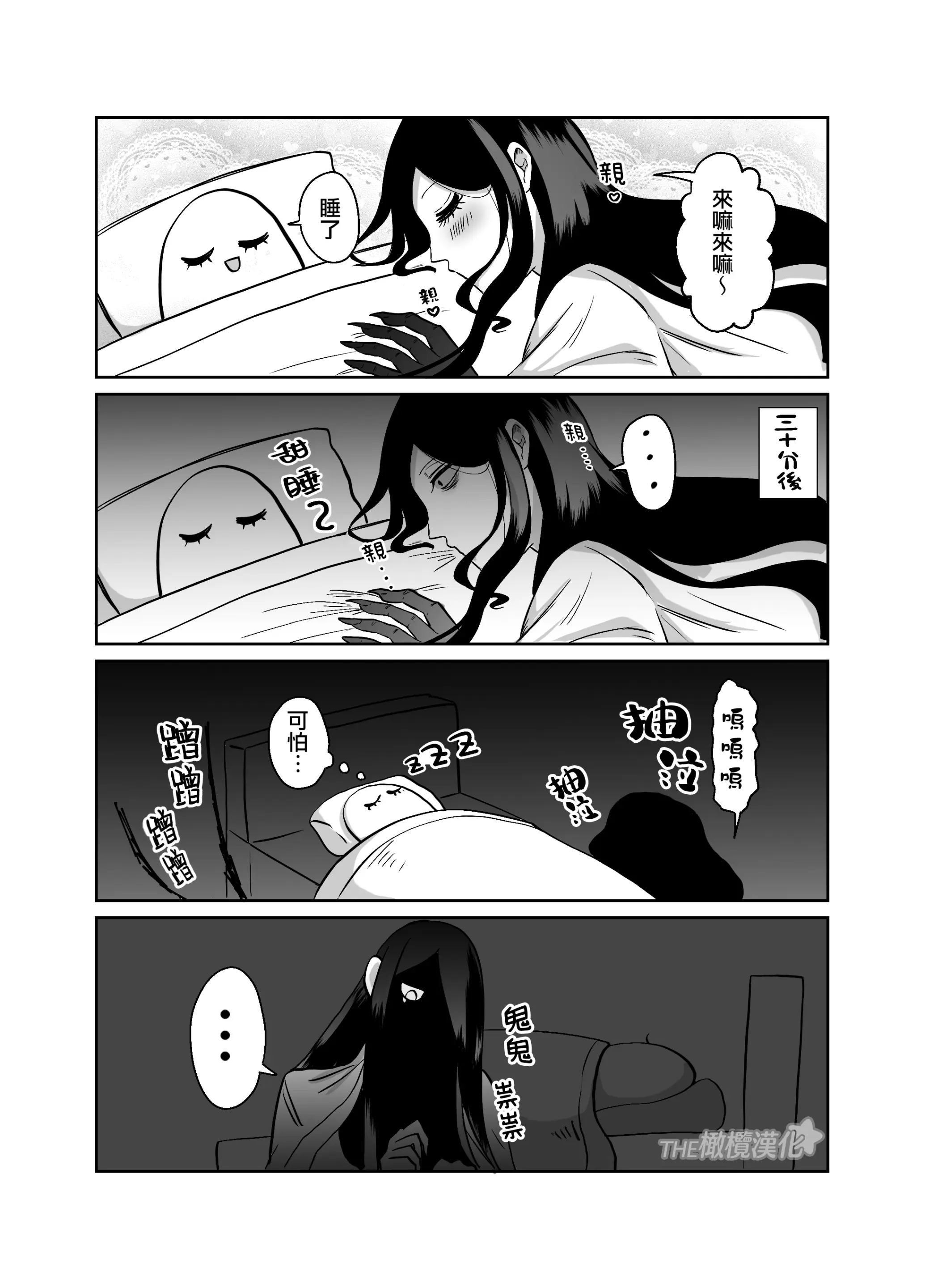 웹툰 이미지 6