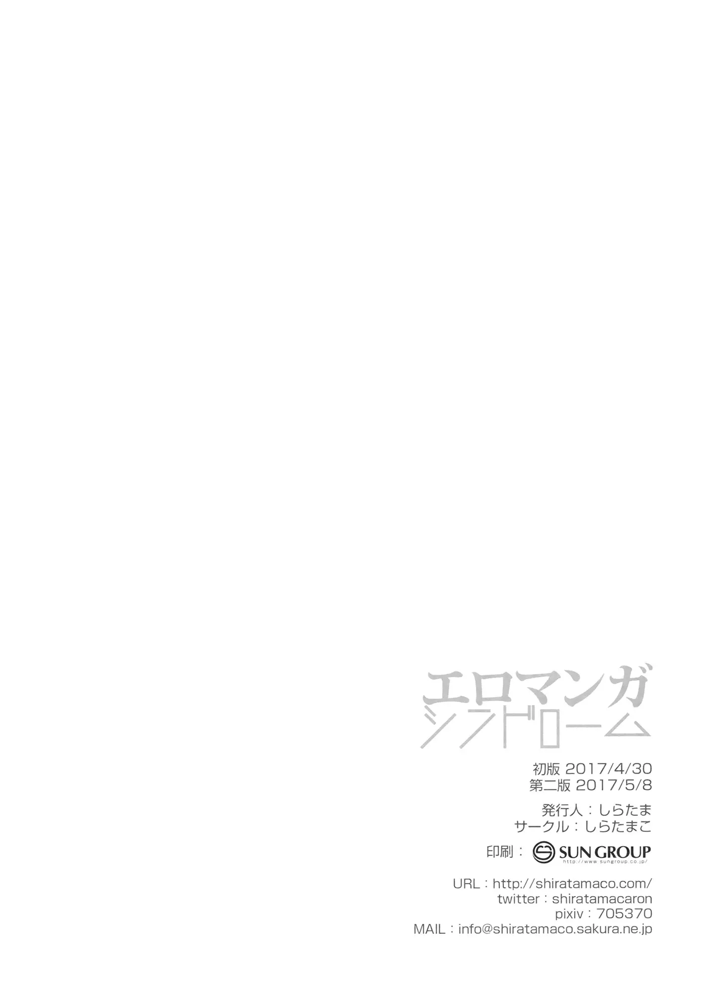 웹툰 이미지 8