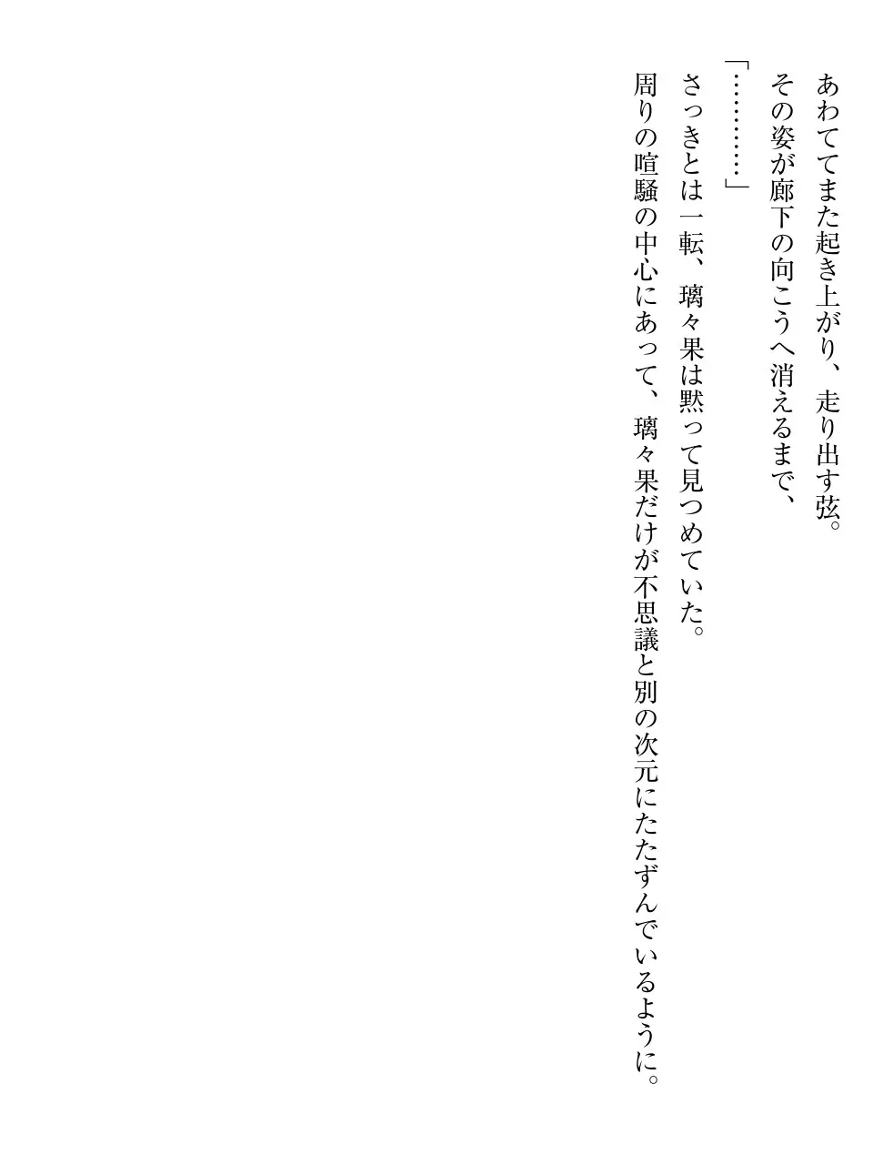 웹툰 이미지 10