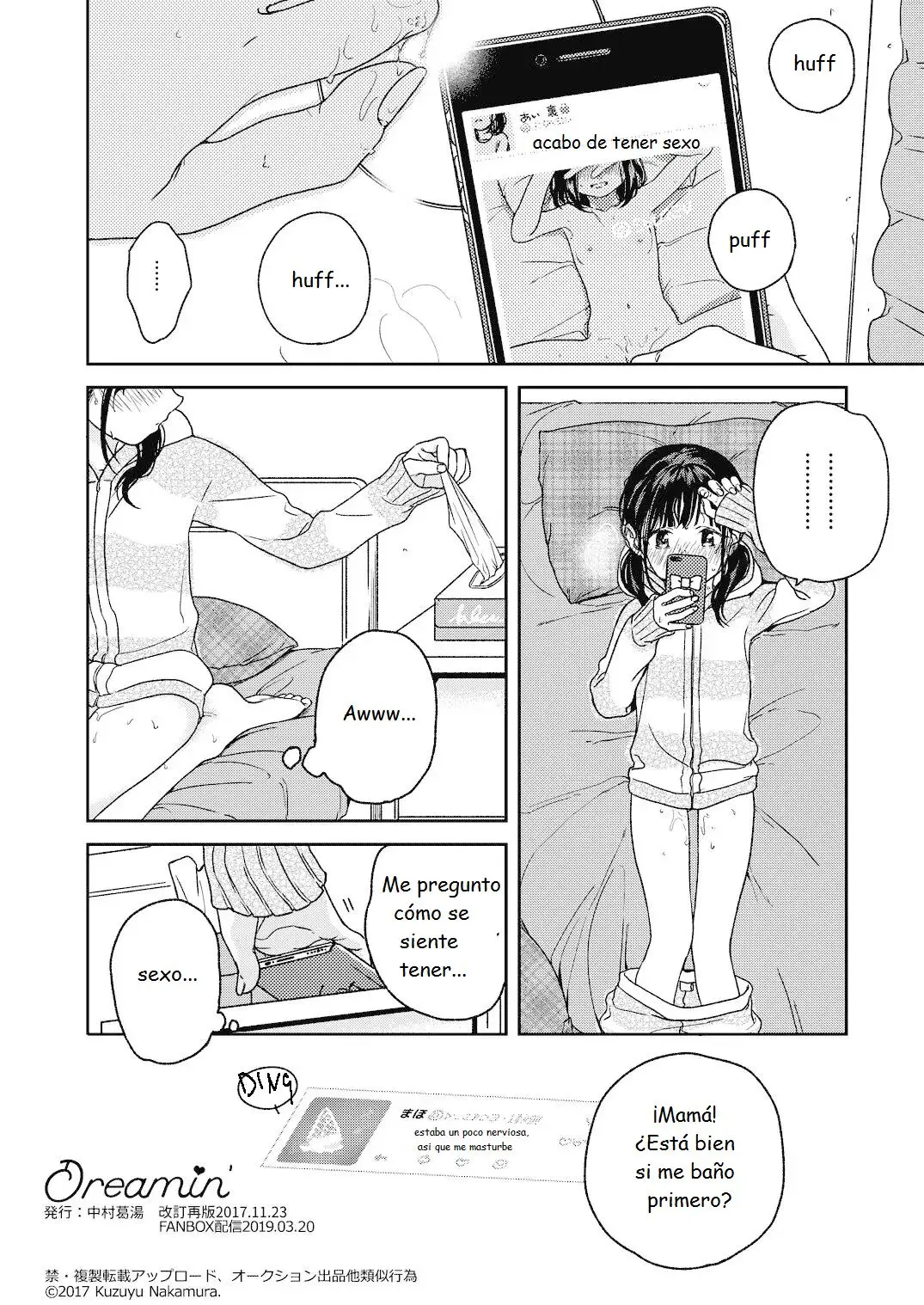 웹툰 이미지 7