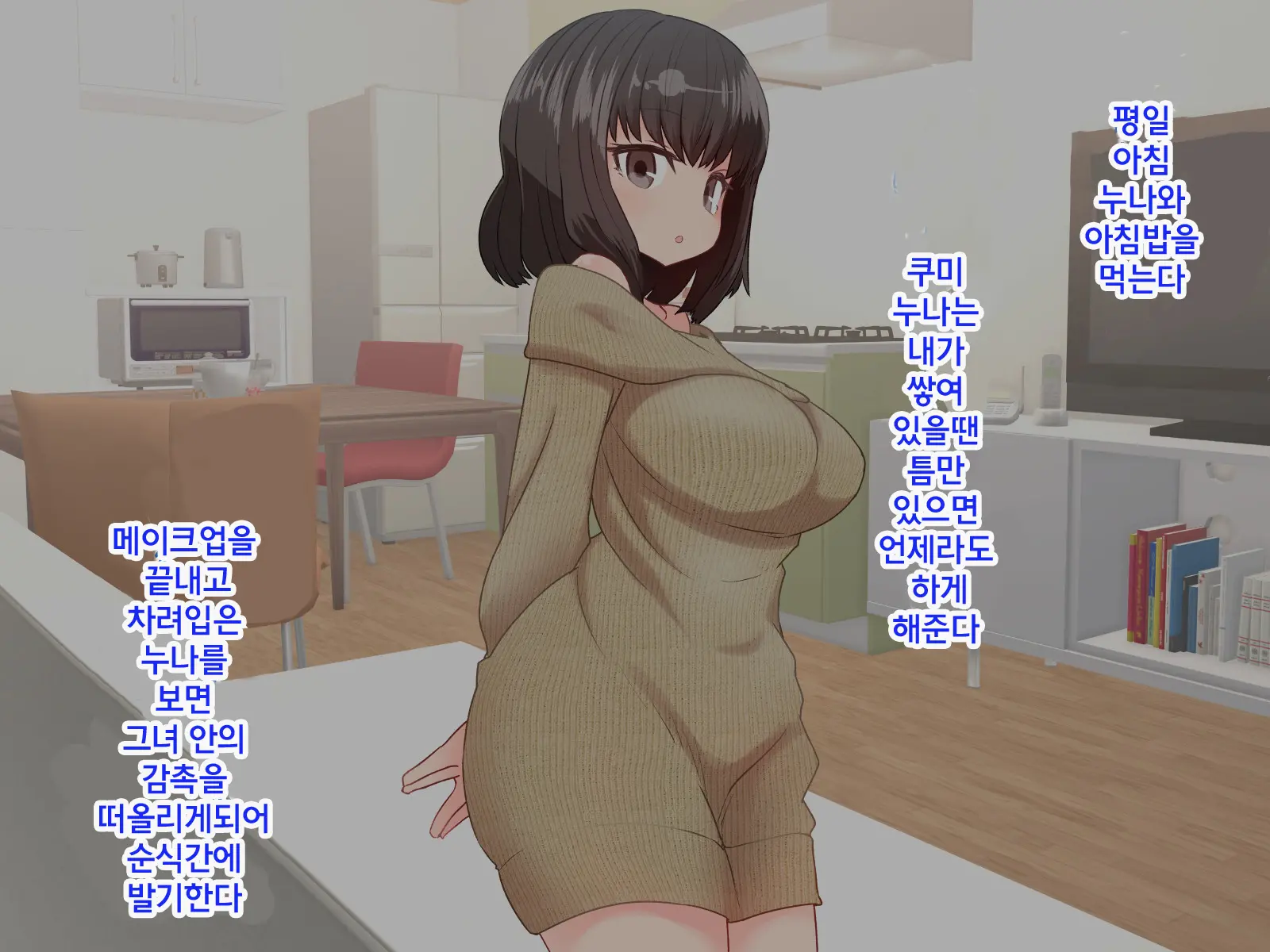 웹툰 이미지 17