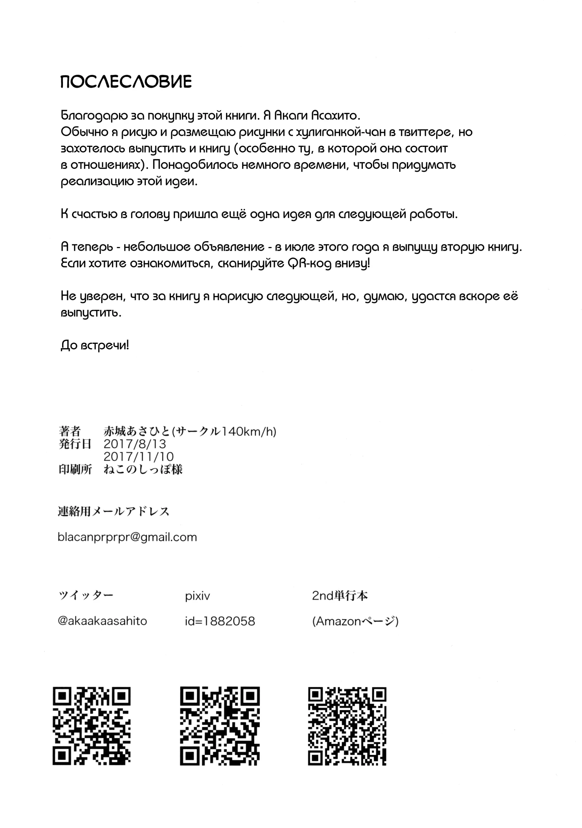 웹툰 이미지 20