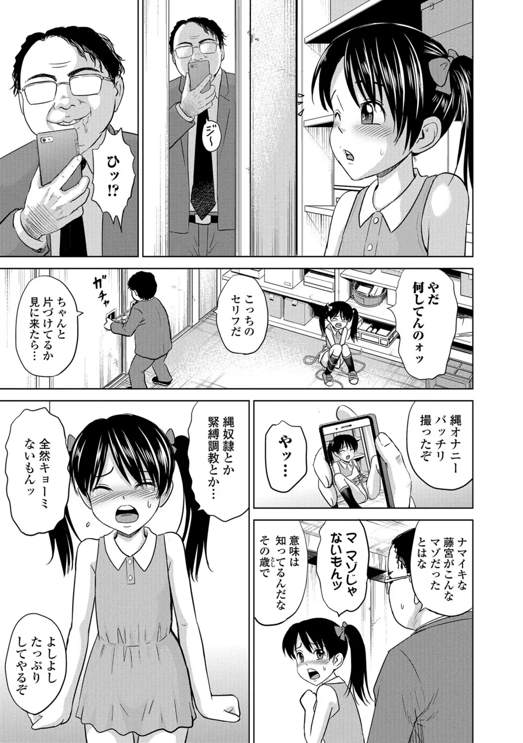 웹툰 이미지 171