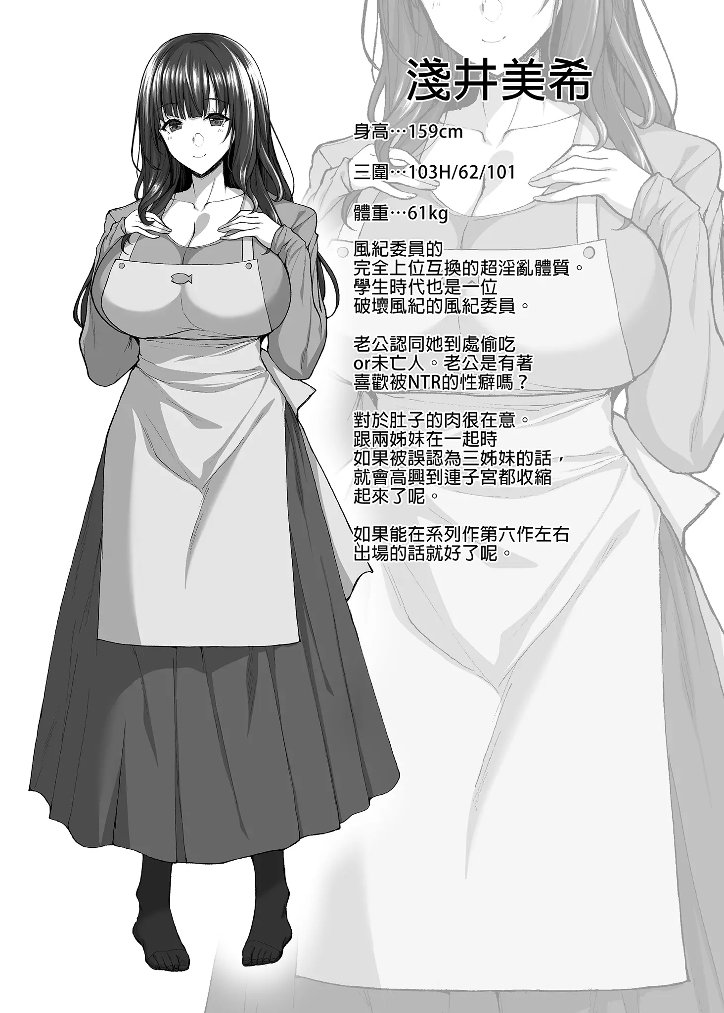 웹툰 이미지 166