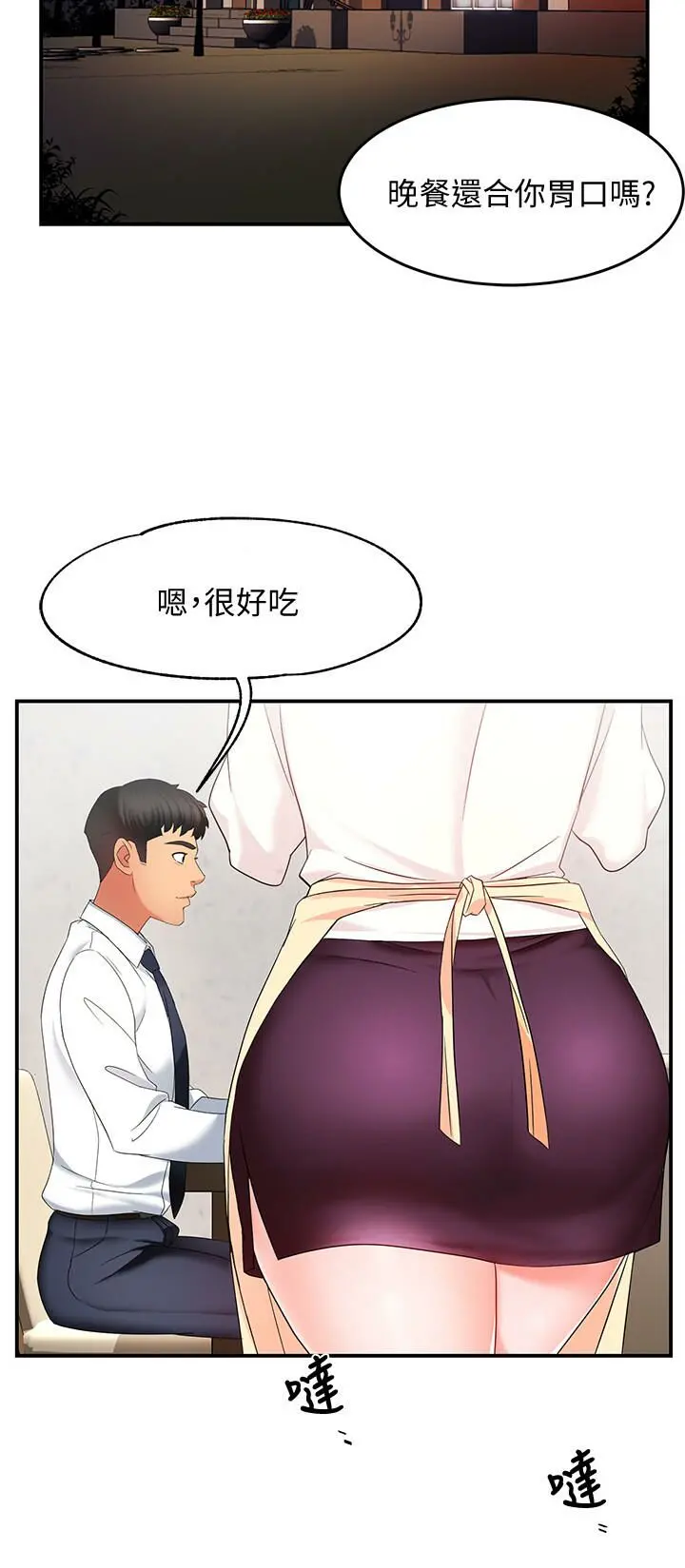웹툰 이미지 253