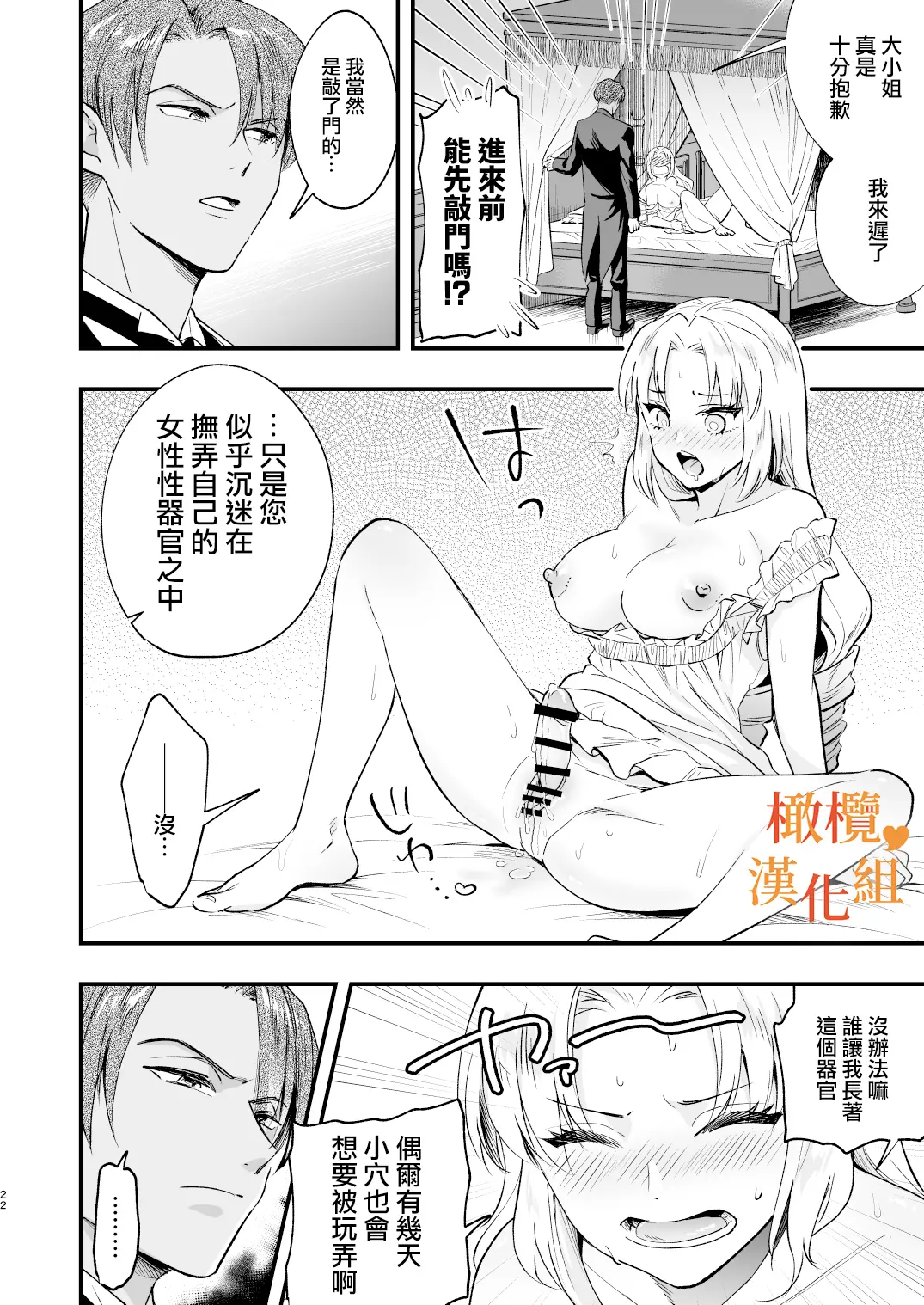 웹툰 이미지 21