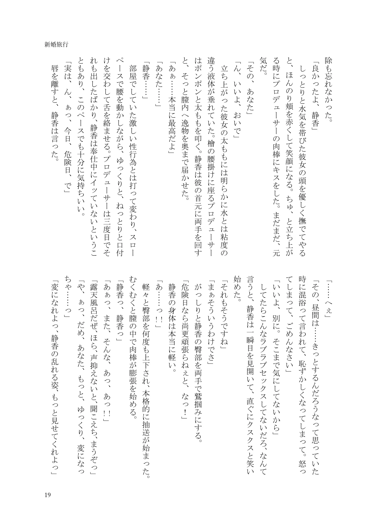 웹툰 이미지 19